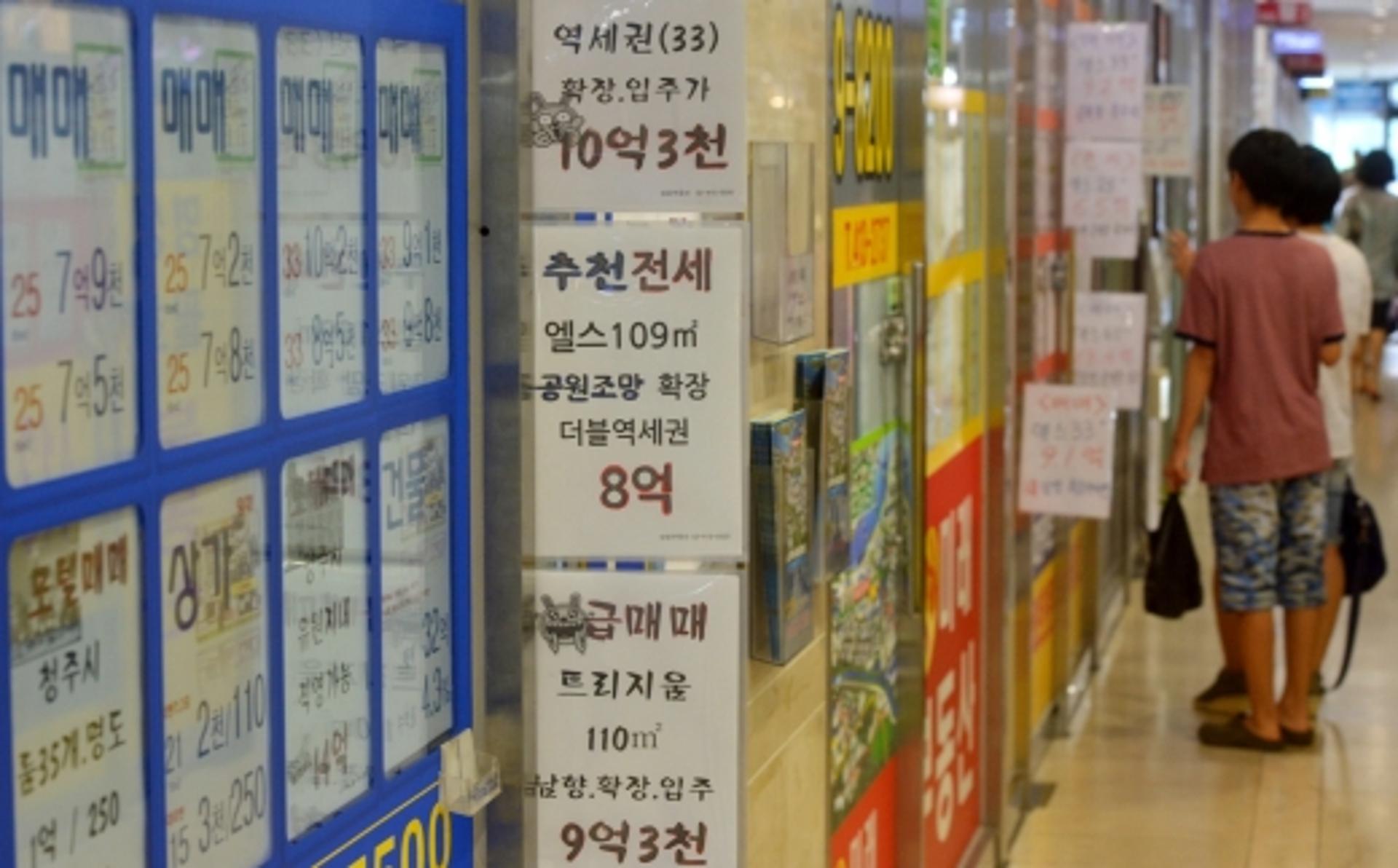 [국토부 국감] 최근 3년 부동산 실거래가 위반 과태료 ‘1118억’