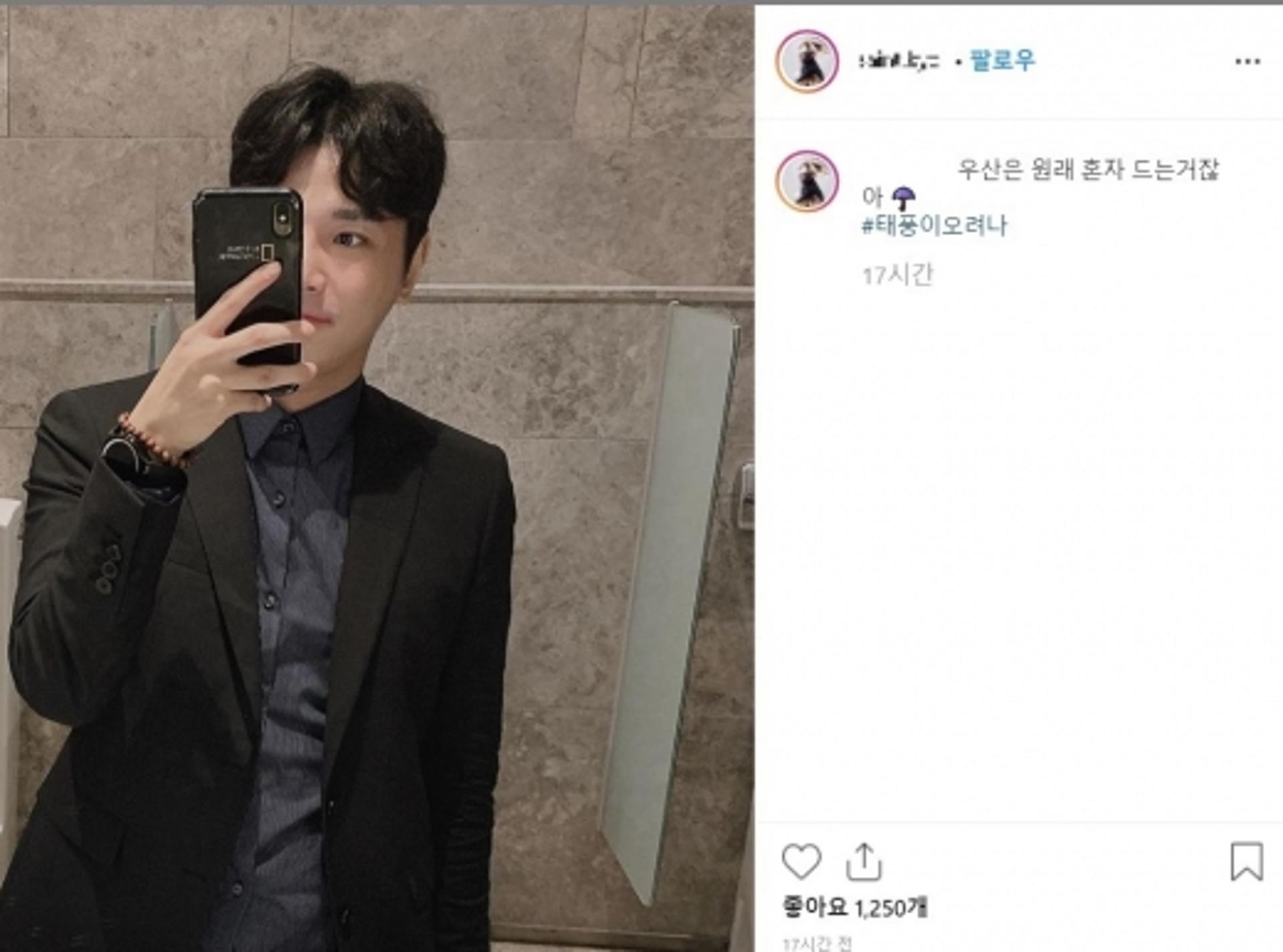 '버닝썬 고발자' 김상교, 의미심장 발언 "태풍이 오려나"