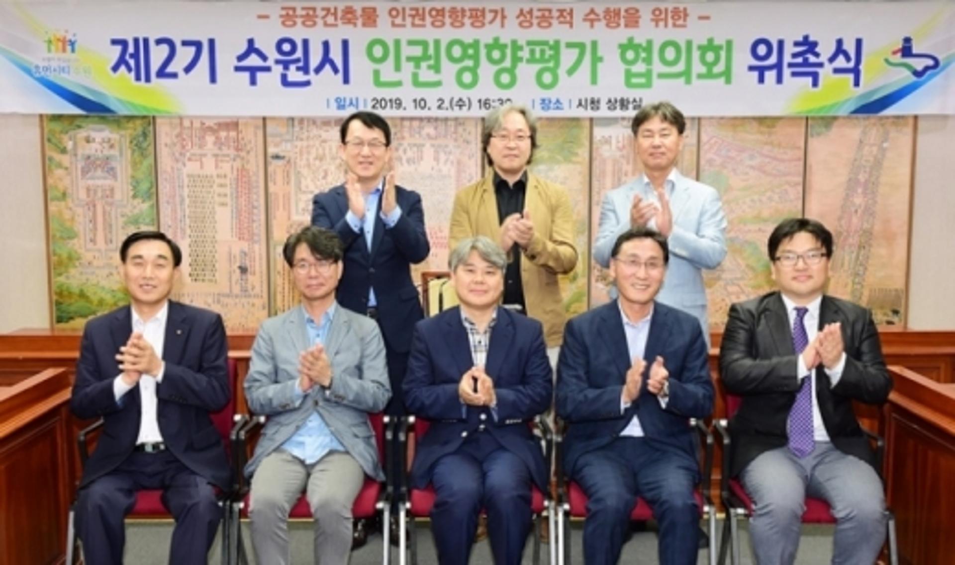 수원시, 인권이 숨 쉬는 건축물 만든다