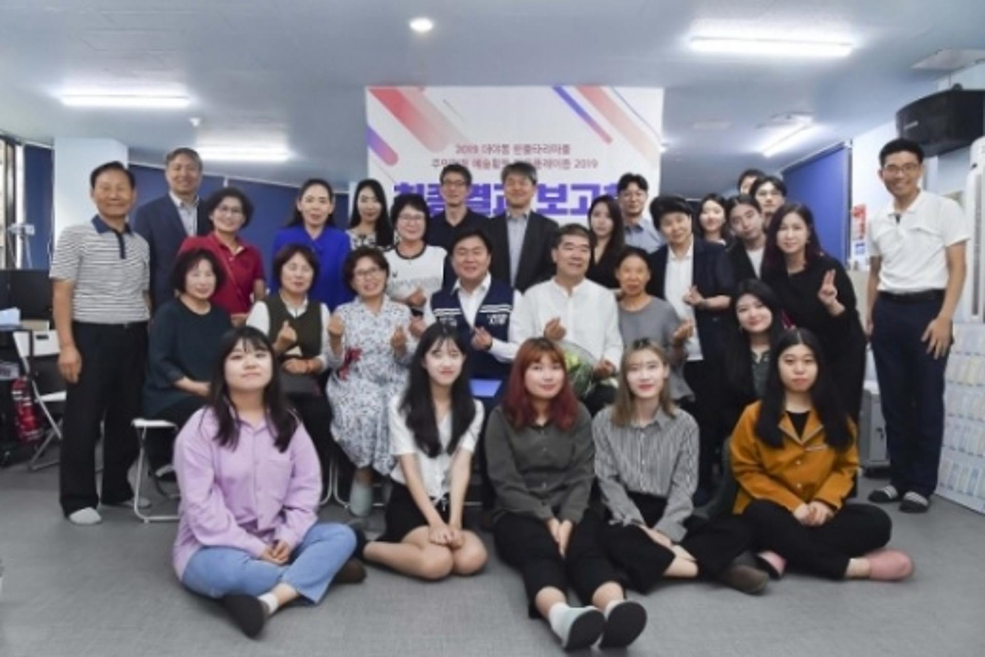 시흥시, 대학과 마을의 상생모델 ‘마을플레이즘’
