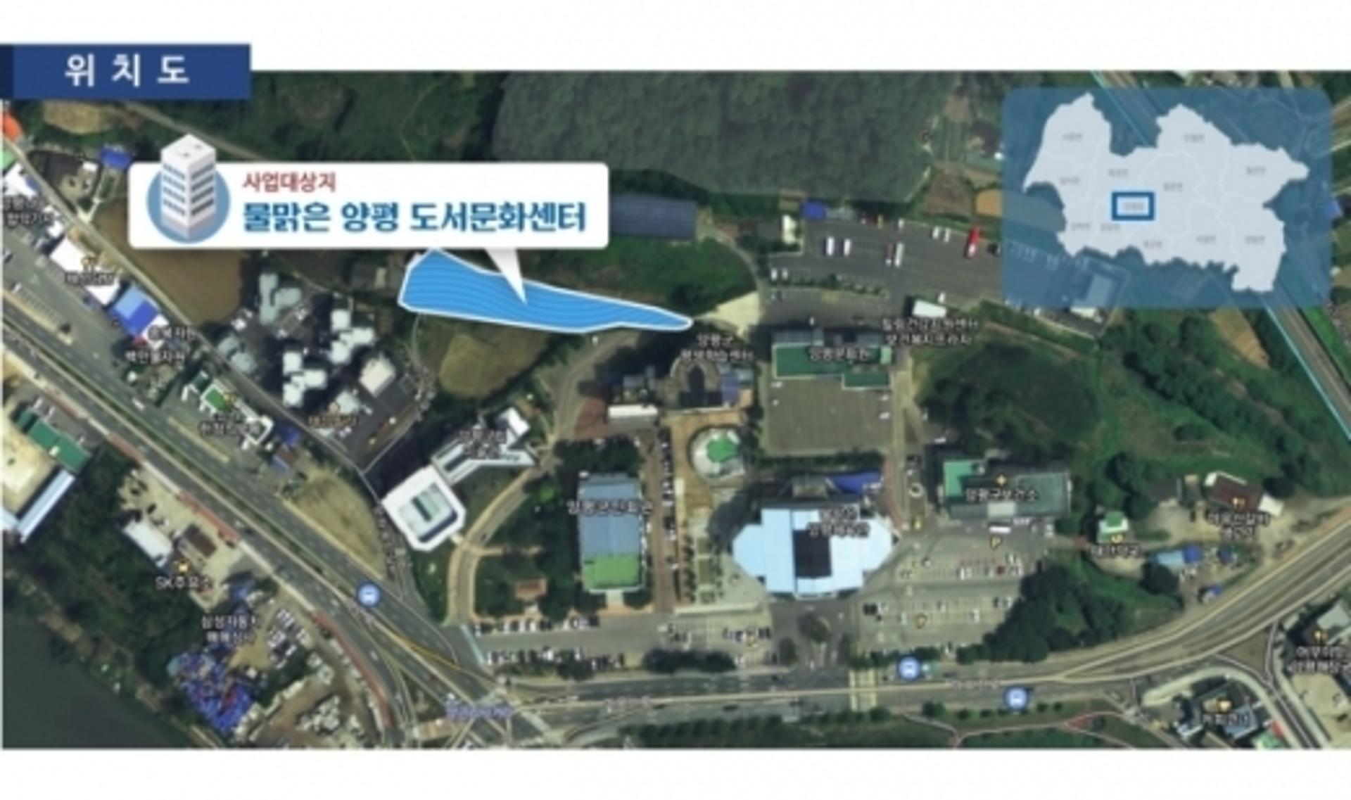 양평군, 2020년도 한강수계기금 특별지원사업비 30억원 확보