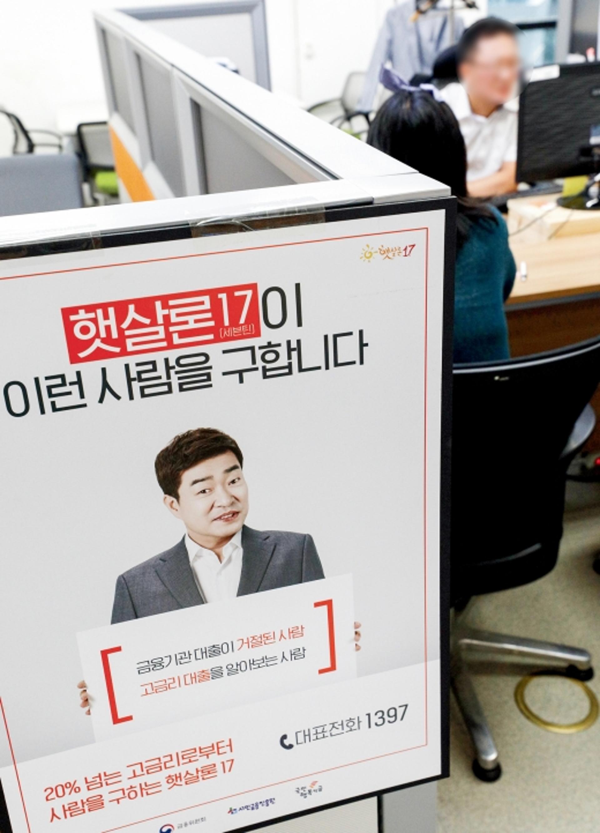 [고수칼럼] 학자금에 짓눌린 102만 청년 '탈출구'