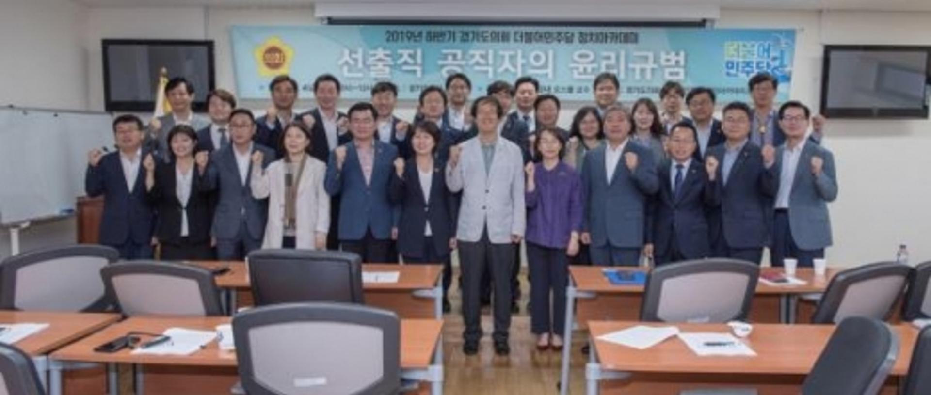 "공수처 설치와 고위공직자 이해충돌 방지제도 조속히 입안돼야"