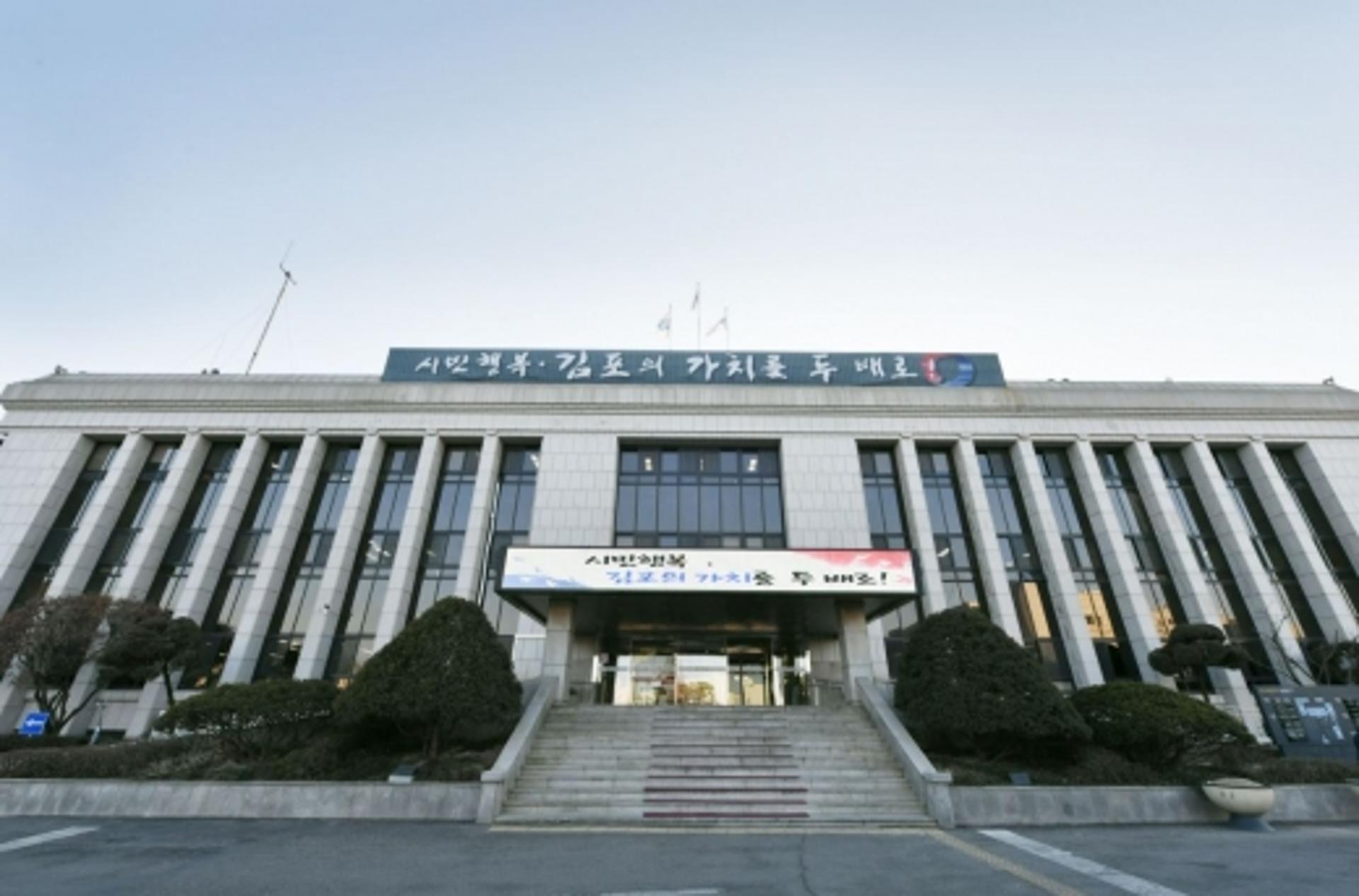 김포시, 민간위탁 병의원에서 무료 예방접종 실시