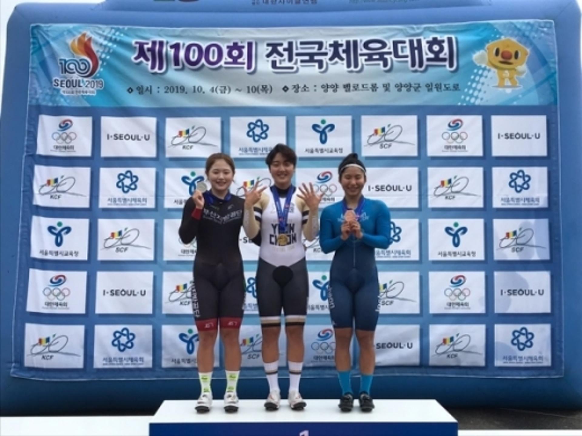 연천군청, 이혜진 전국체전 사이클 여자일반부 500m 독주경기 우승