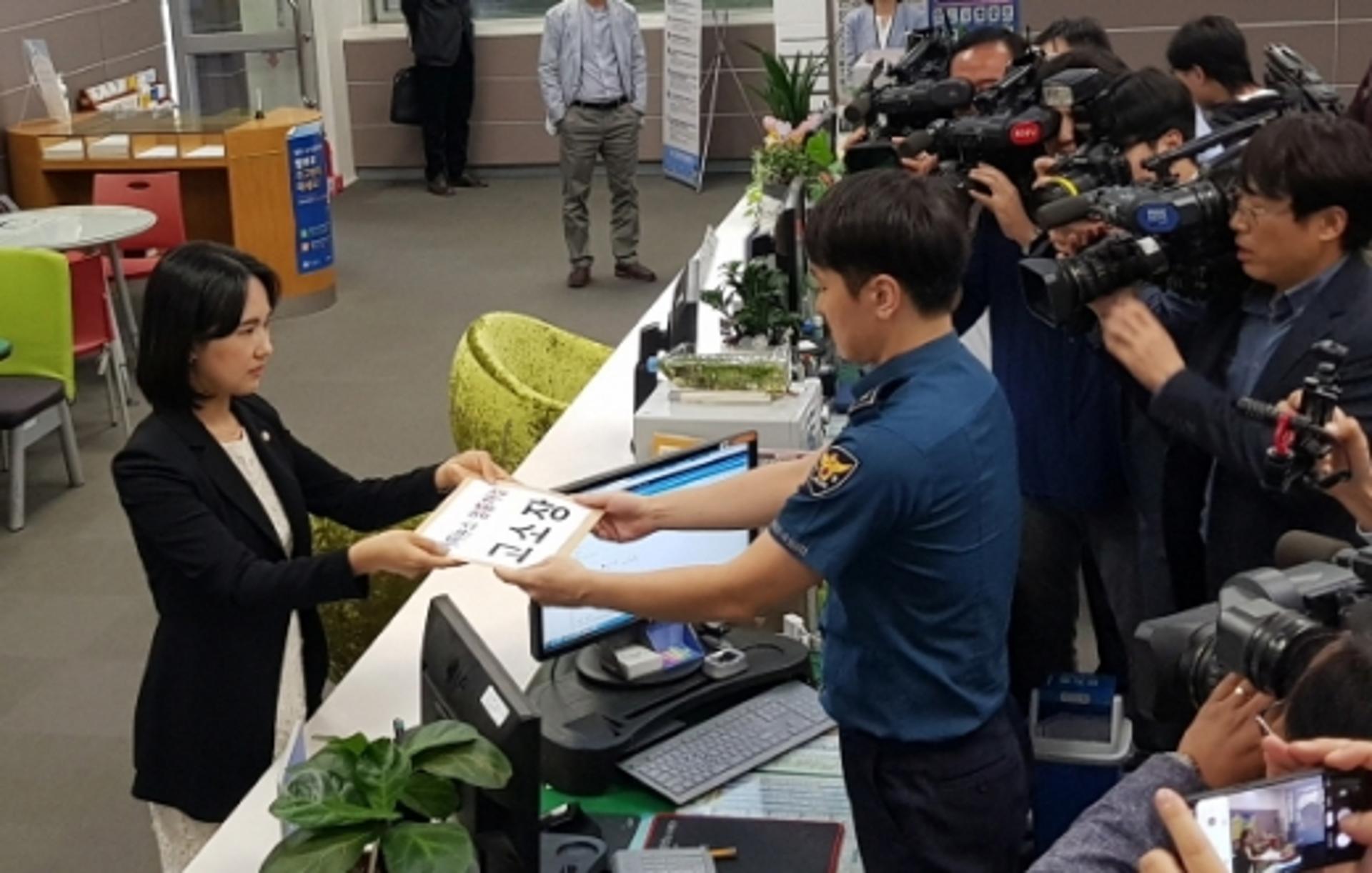 오거돈 부산시장, 성추행 허위사실 유포자 형사고소