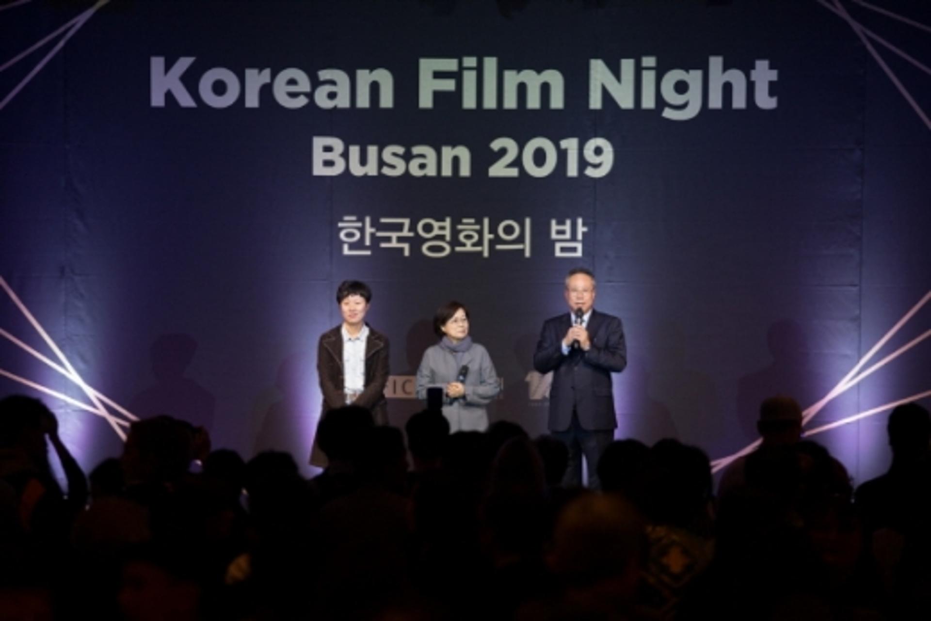 영진위, 세계 영화인 교류의 장 ‘2019 한국영화의 밤’ 개최