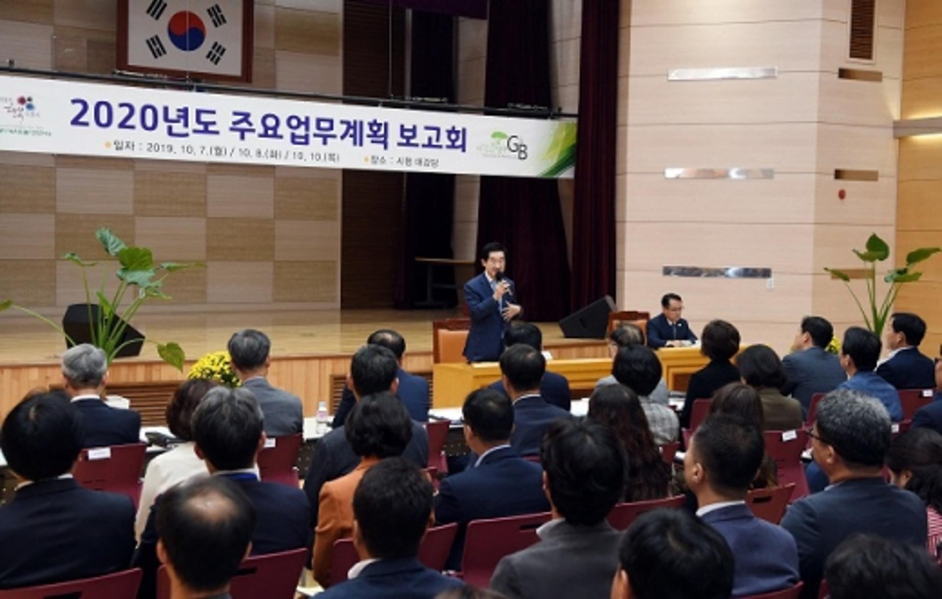 안병용 의정부시장 "혁신적·미래지향적 사업계획 수립"