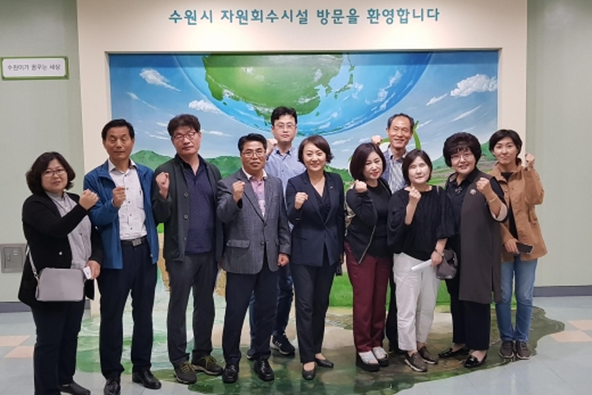 안혜영 부의장, "업사이클과 같은 자원의 선순환 산업 확대 필요"