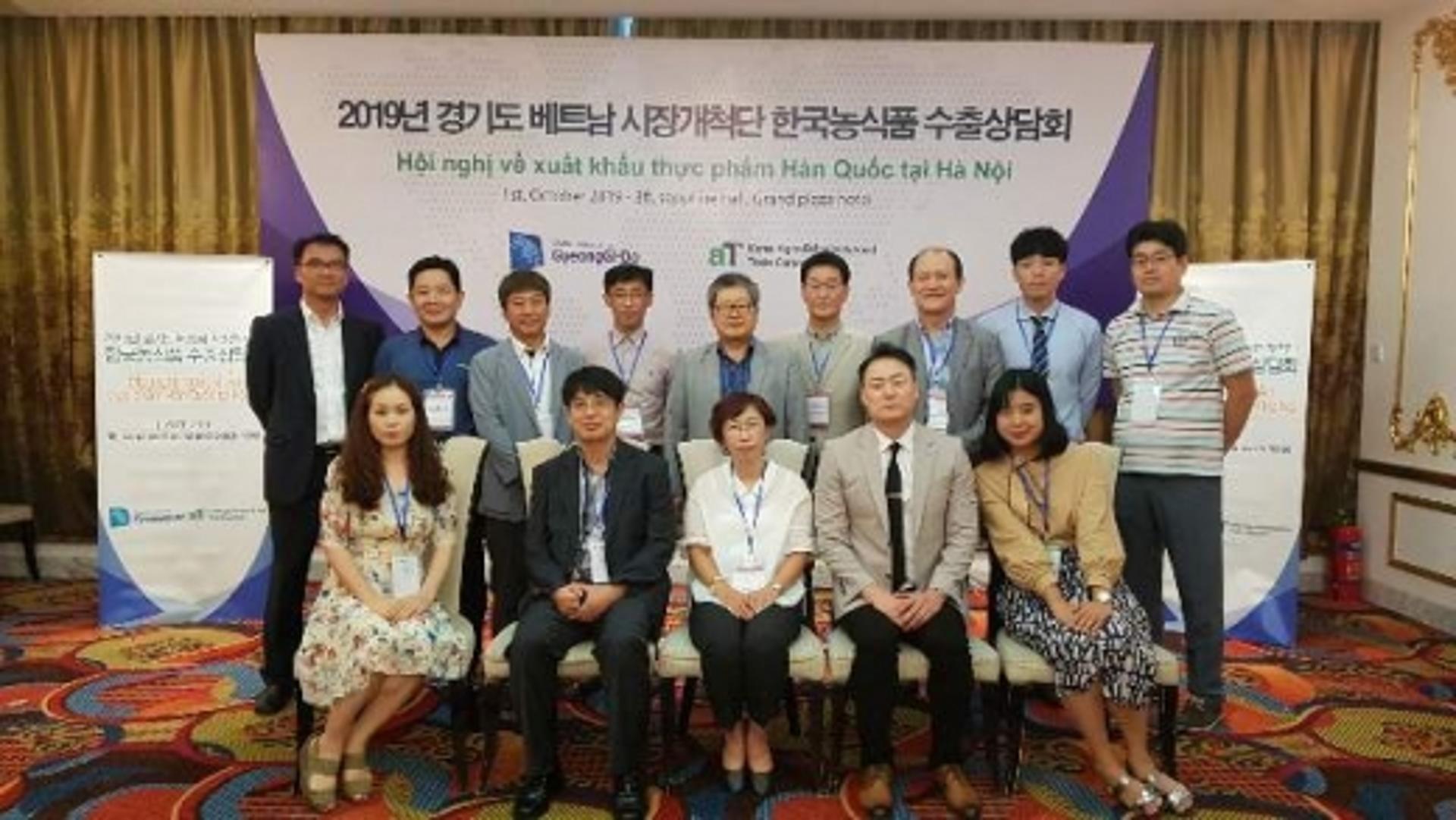 경기도 농식품수출시장개척단, 5500만달러 수출상담 성과