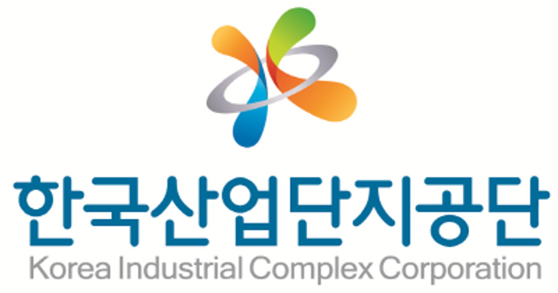 한국산업단지공단 직원 횡령 미수금 103억원, 내년부터 소멸