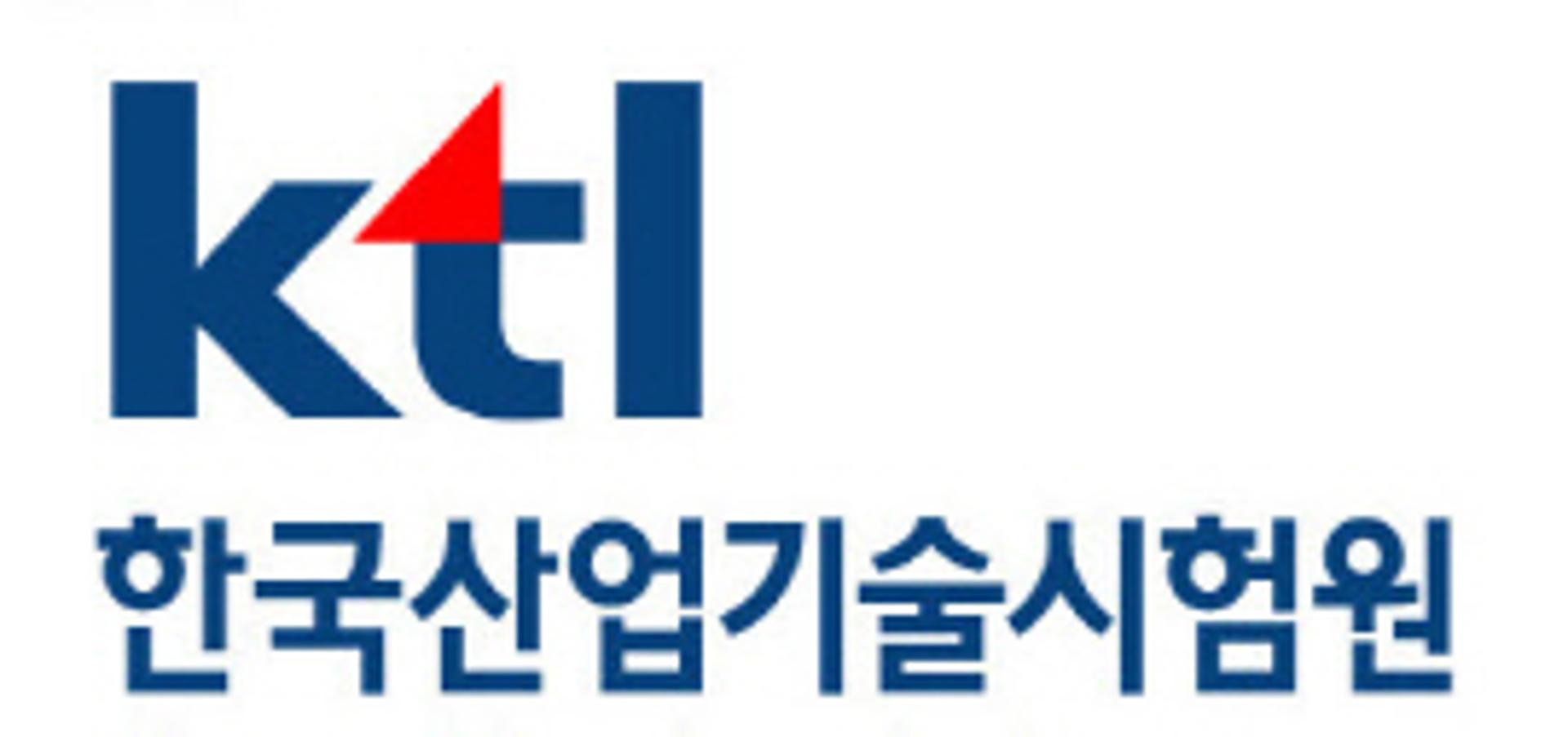 한국산업기술시험원, 안전점검 결과 159건 지적 쏟아져