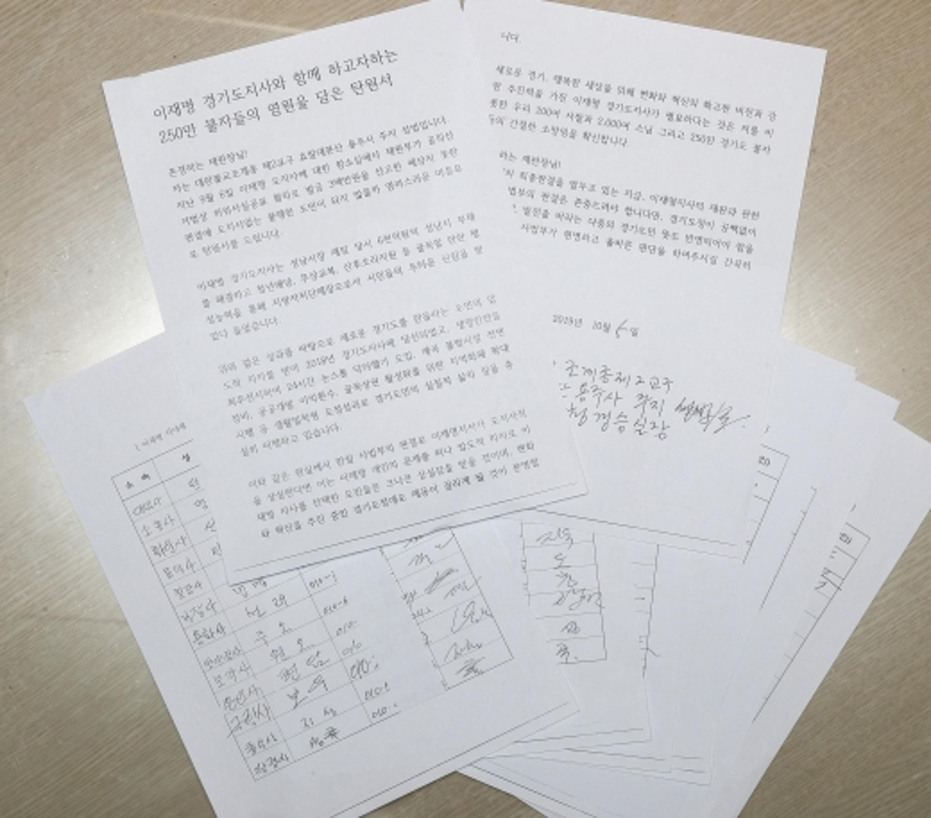 '이재명 지키기' 종교계로…스님·불자도 "대법에 현명한 판단 촉구"