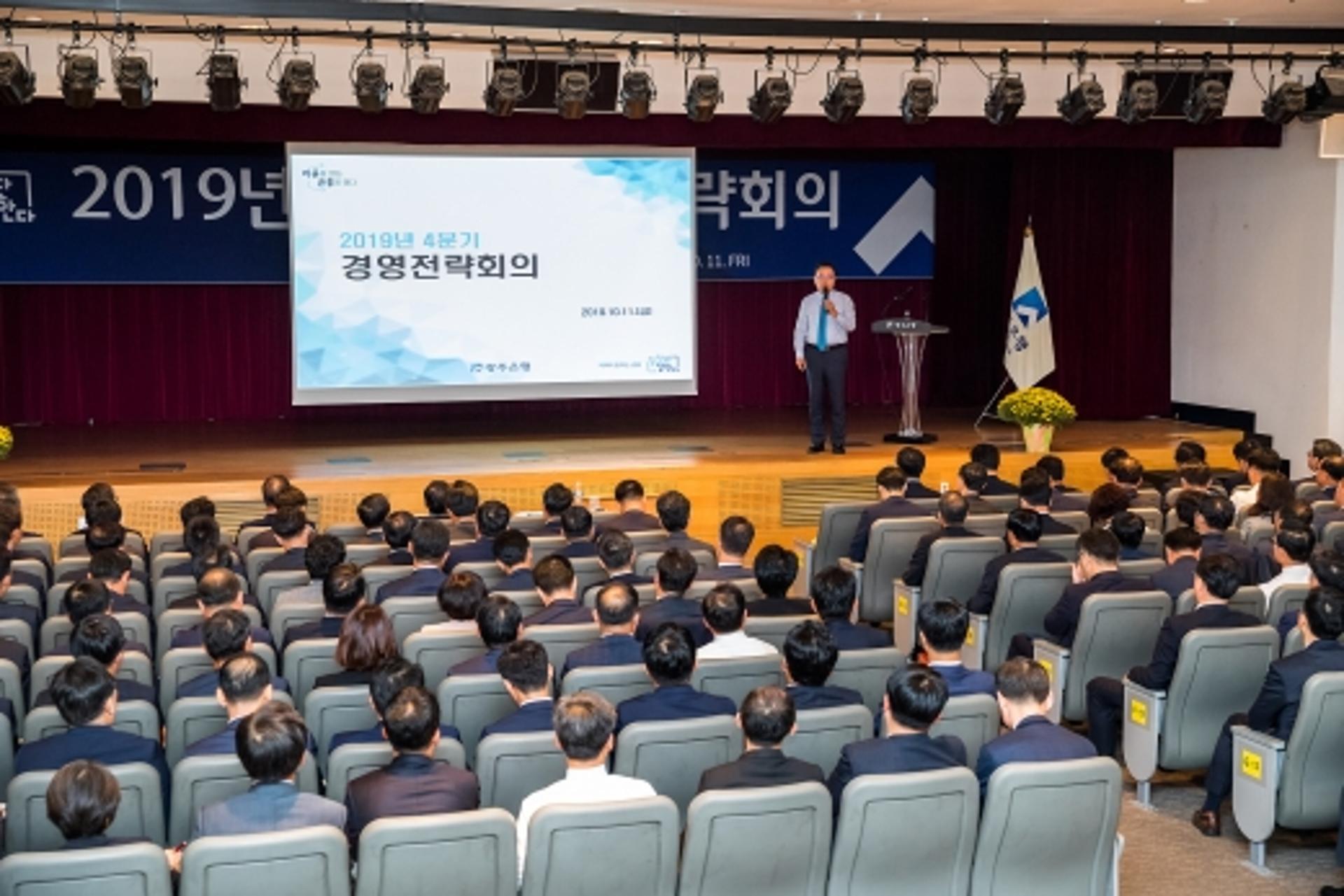송종욱 광주은행장 "지역 내 지자체 금고 유치 총력"