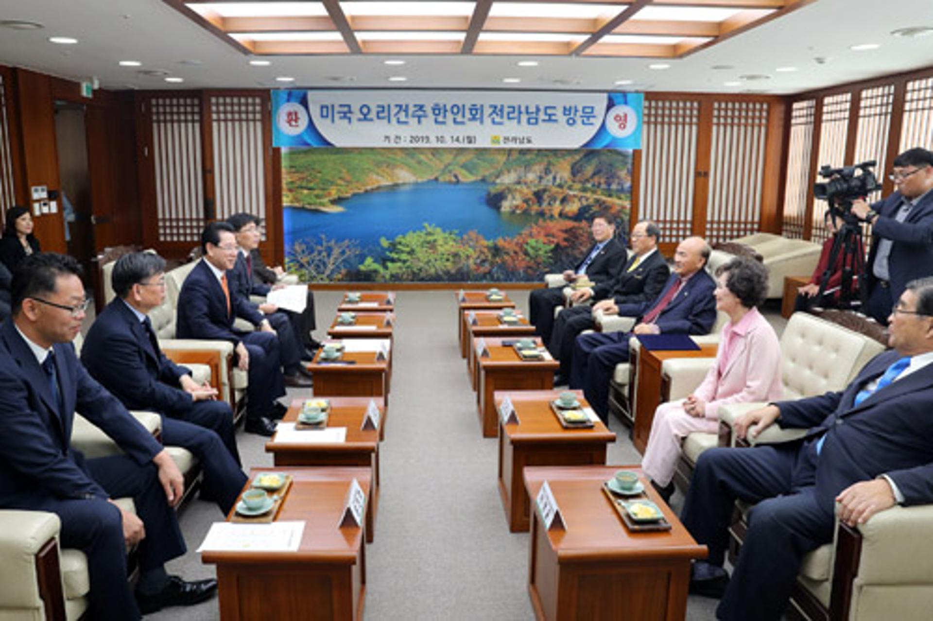 전남도-美 오리건주, 민간 분야까지 교류 확대