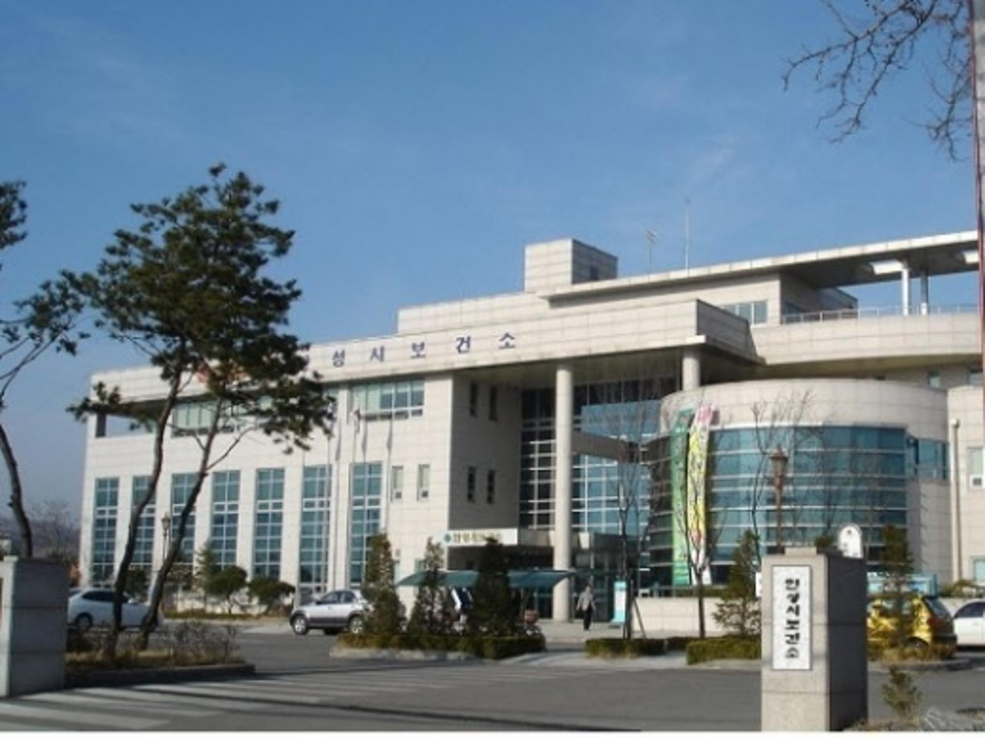 안성시 정신건강복지센터 민간위탁 운영 기관 모집