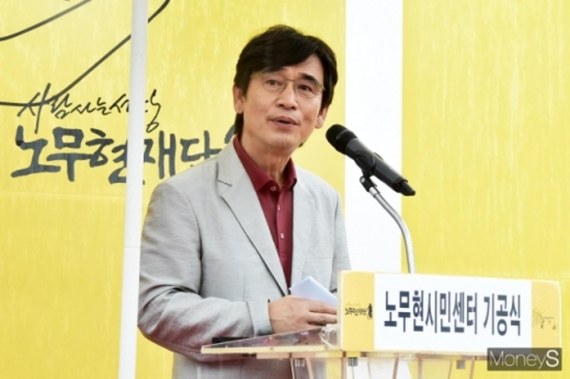 유시민, KBS 여기자 성희롱 논란 사과 "깊이 반성"