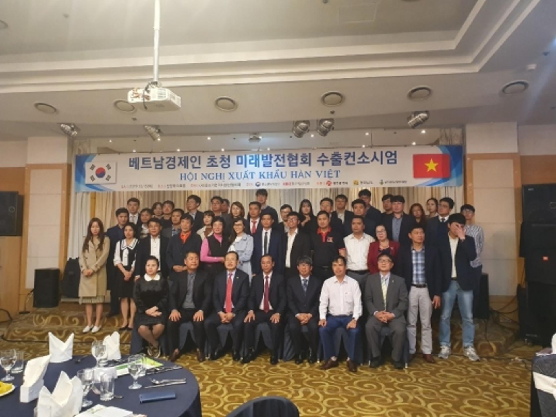 광주·전남 수출컨소시엄 참여 기업 제품 '베트남' 첫 진출