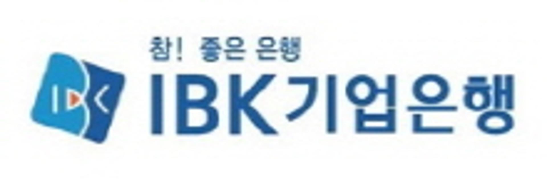 기업은행, 'IBK통장 쓰면 돈 안남아도 동남아로' 이벤트