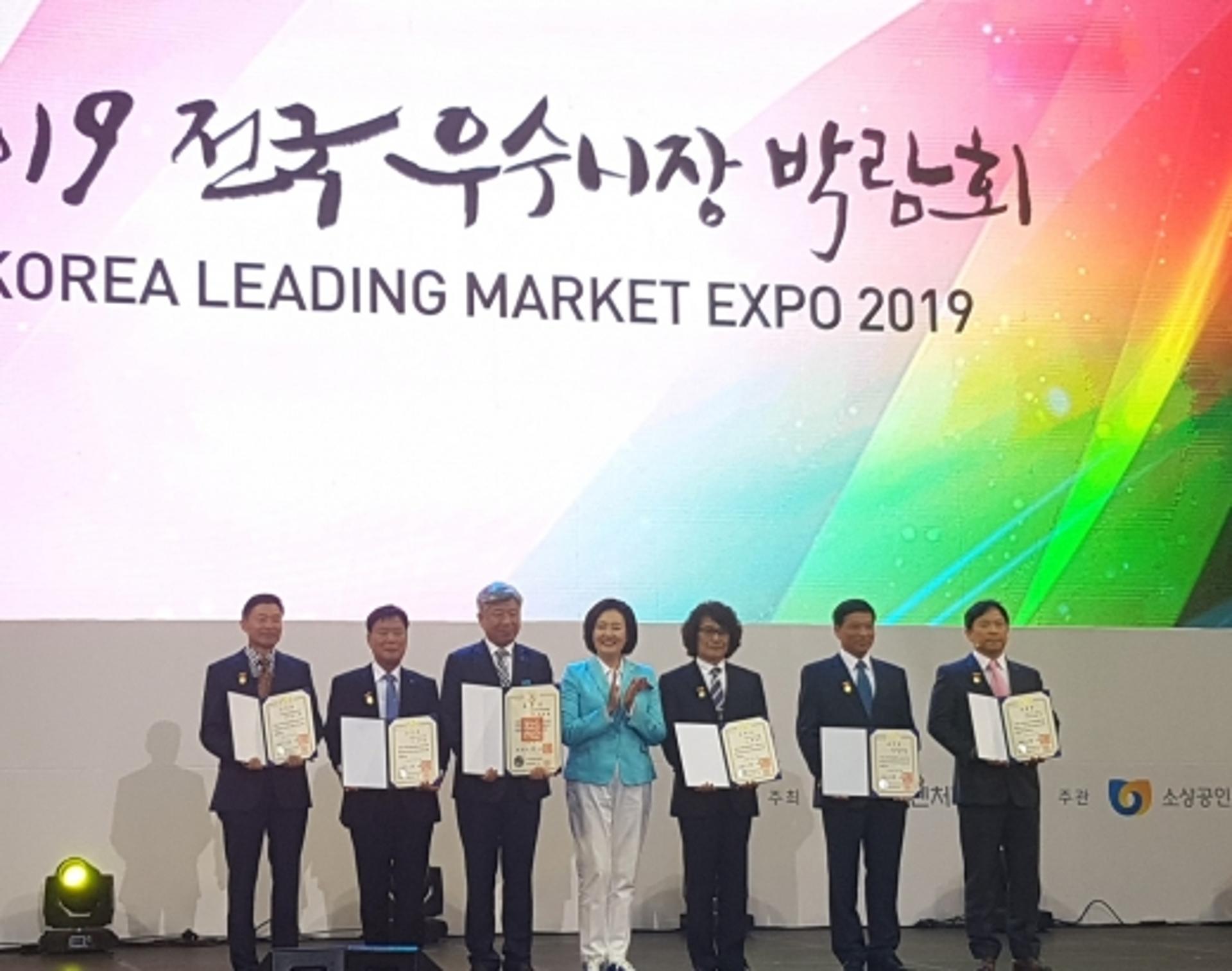 시흥시 삼미시장 박춘기 회장, 전통시장 활성화 유공 대통령 표창