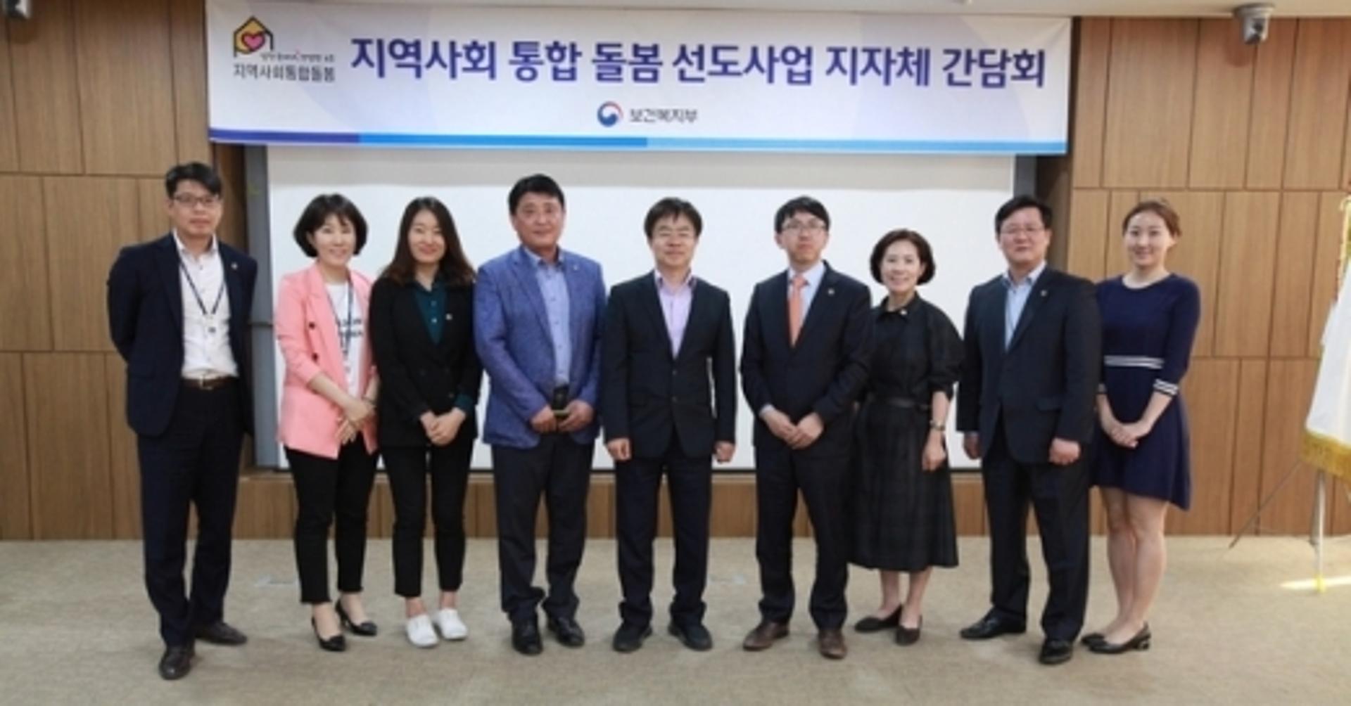 남양주시, '남양주형 지역사회 통합 돌봄 사업' 본격 추진