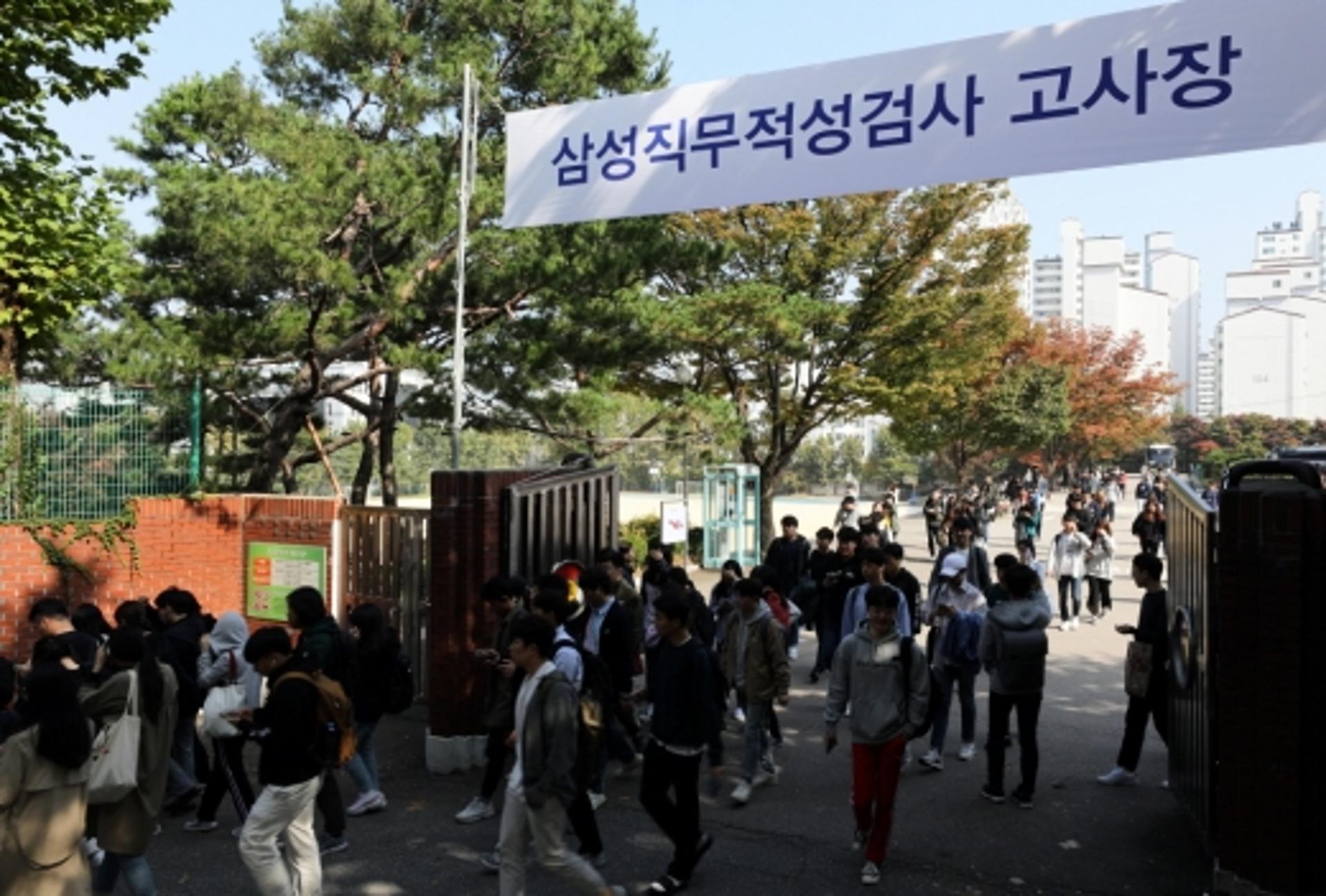 삼성고시 GSAT 종료… 난이도 어땠나