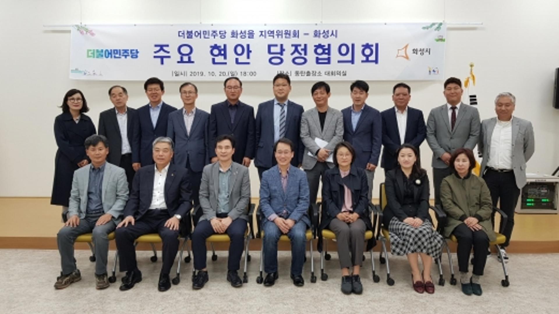 서철모-이원욱 "화성 발전과 가치·변화 적극 공감"