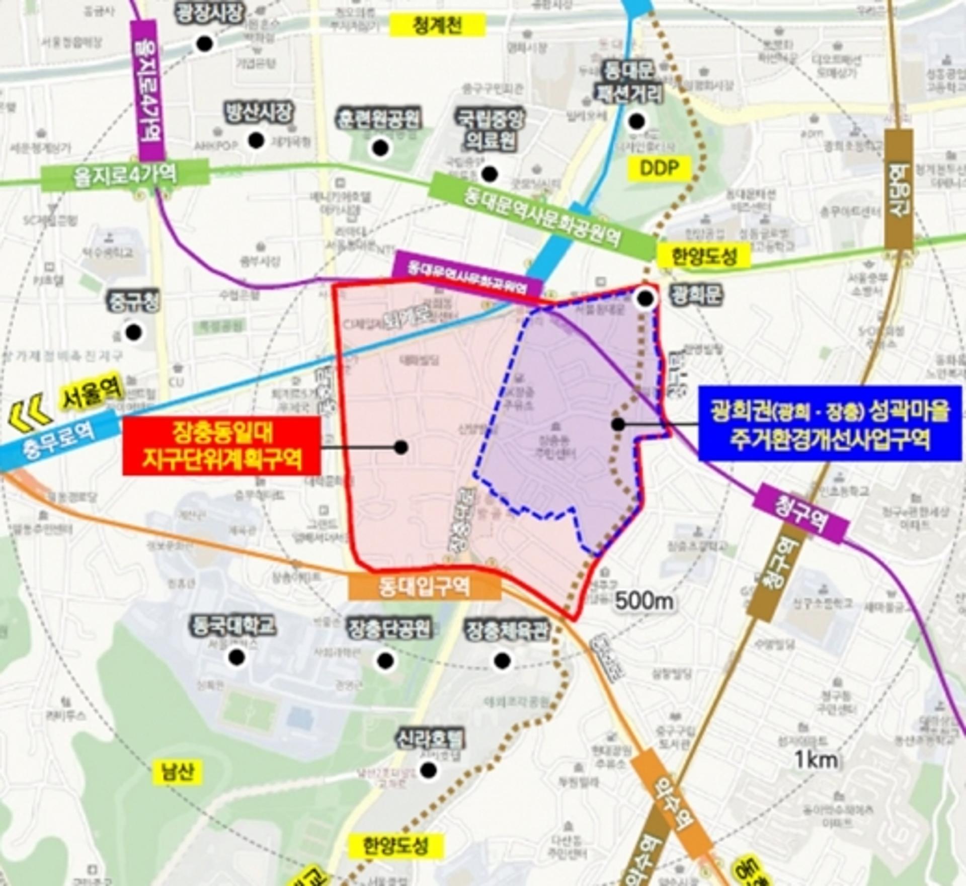 장충·광희동 일대 성곽마을 재개발 속도