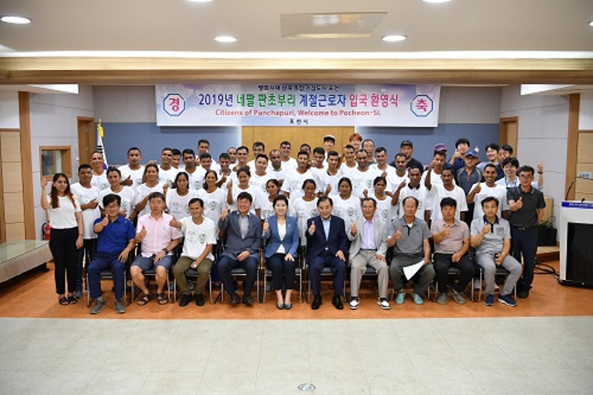 포천시, 외국인 계절근로자 프로그램 전면 개선