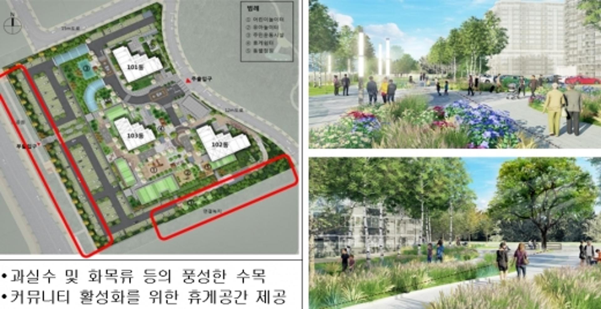 담장 허물고 개방형 녹지 가꾼다… LH, 화성비봉 등에 시범사업 추진