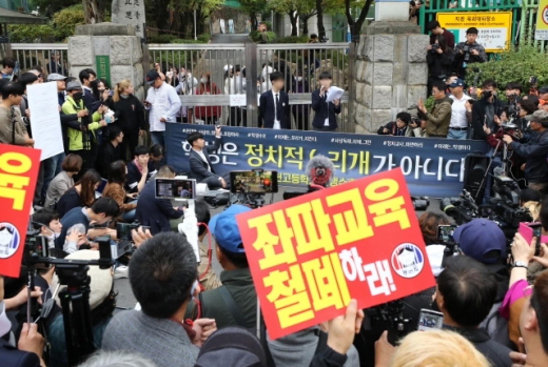 '반일·사상주입했다'는 인헌고, 숭실중고와 다른 점