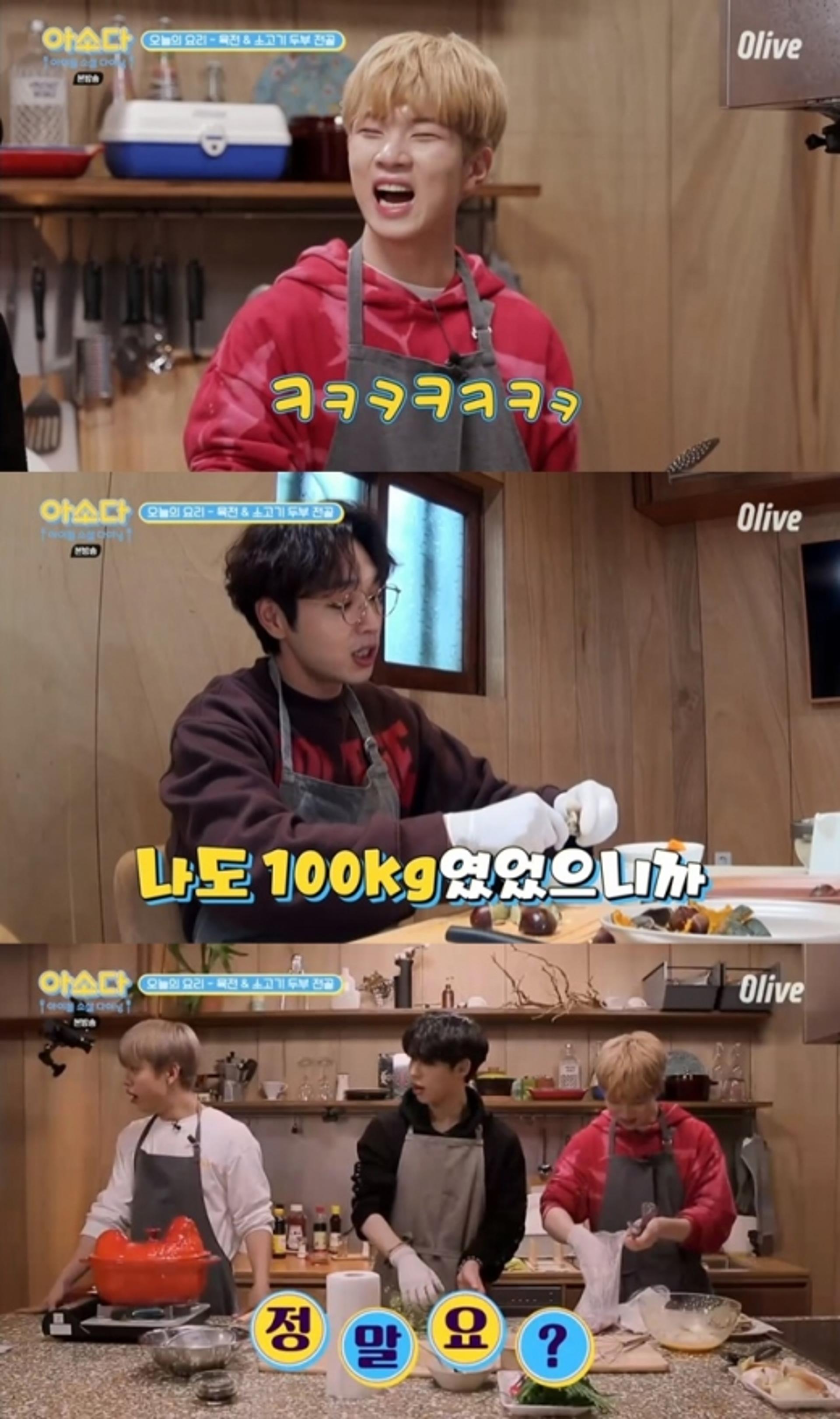 유회승, 120kg까지 쪘었다? "식탐 너무 많아"