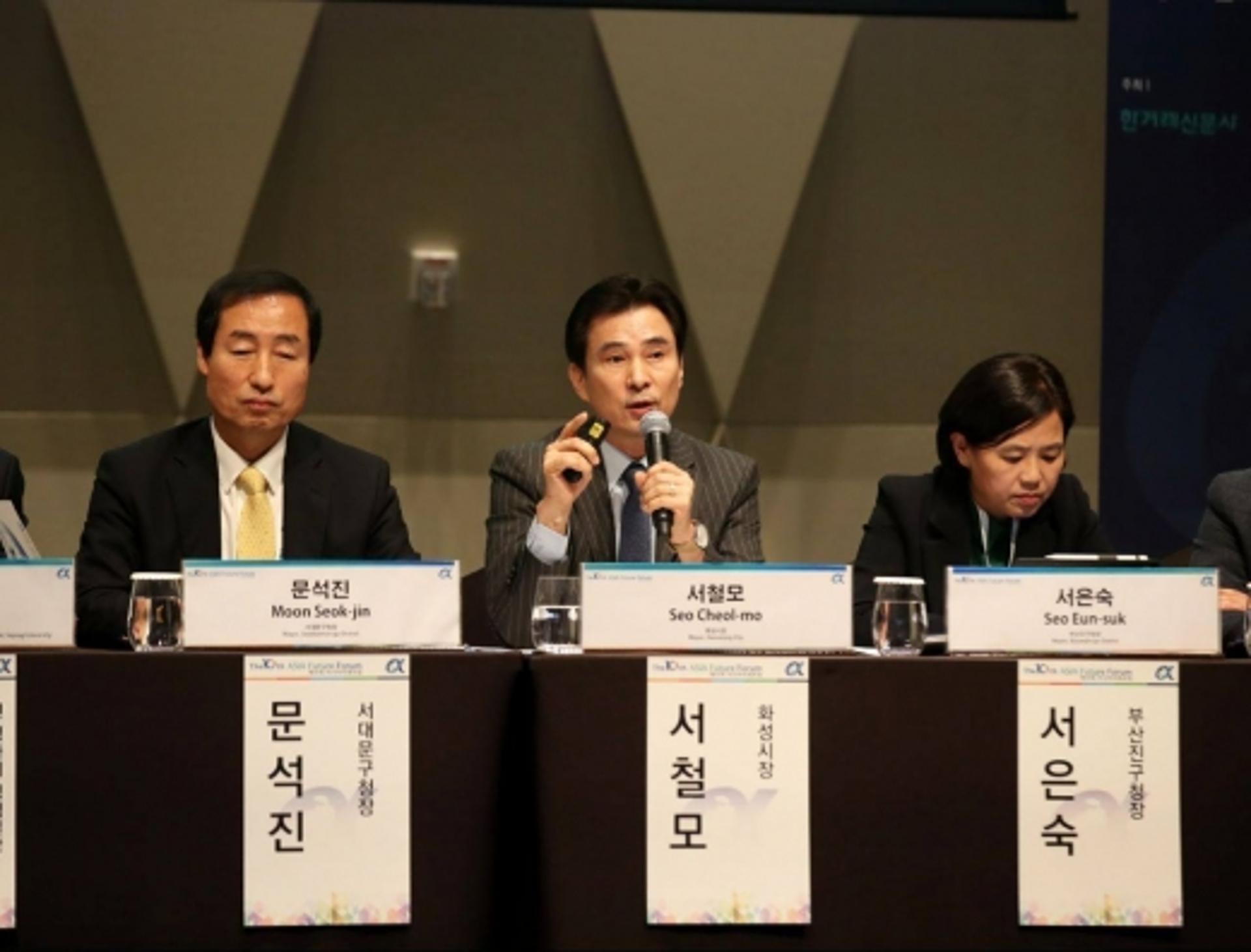 서철모 화성시장, "백미리어촌마을 성공 요인은 '의미있는 변화'"