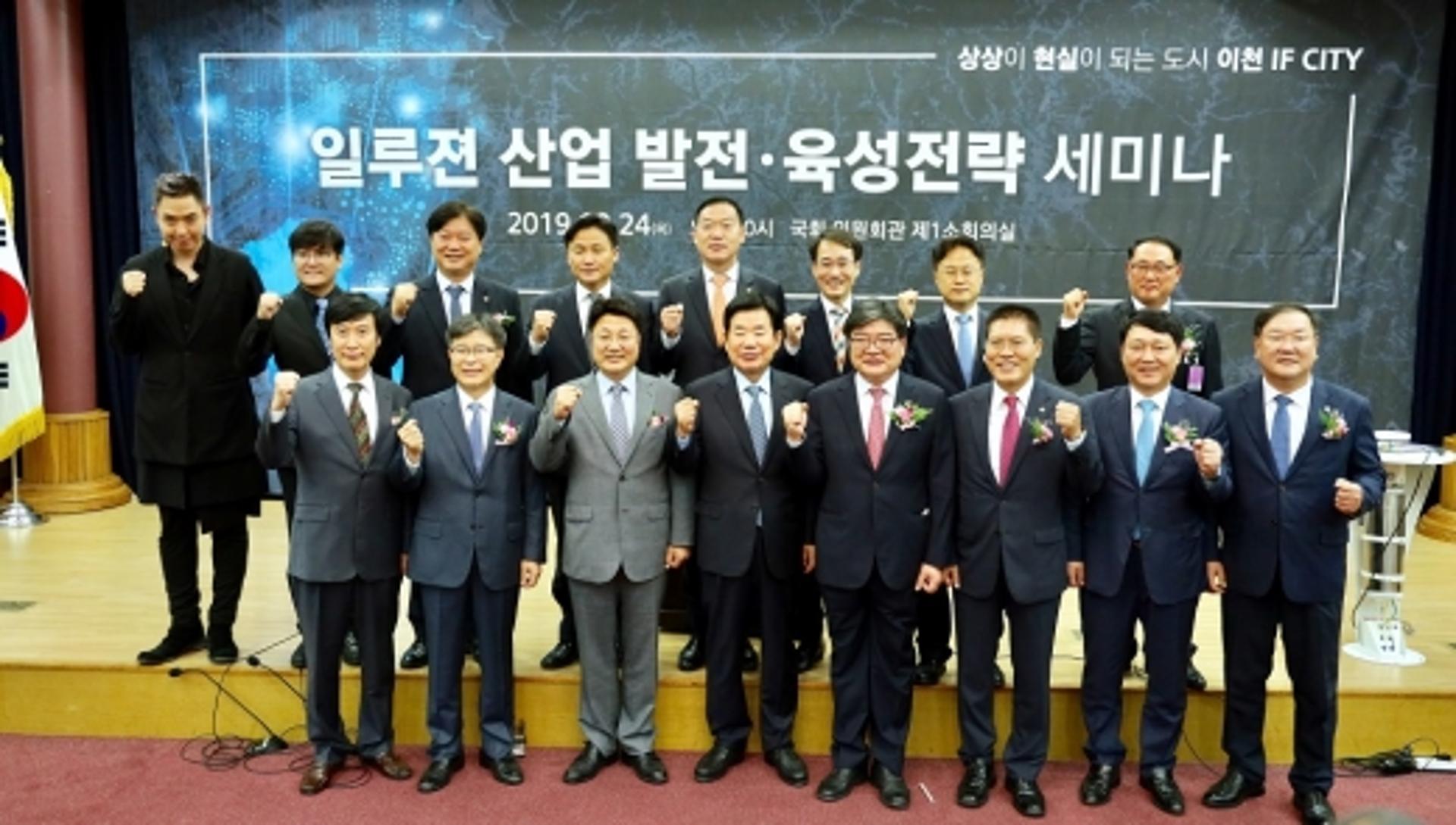 4차 산업혁명시대, ‘일루젼 시티(ILLUSION CITY)’ 이천이 이끈다