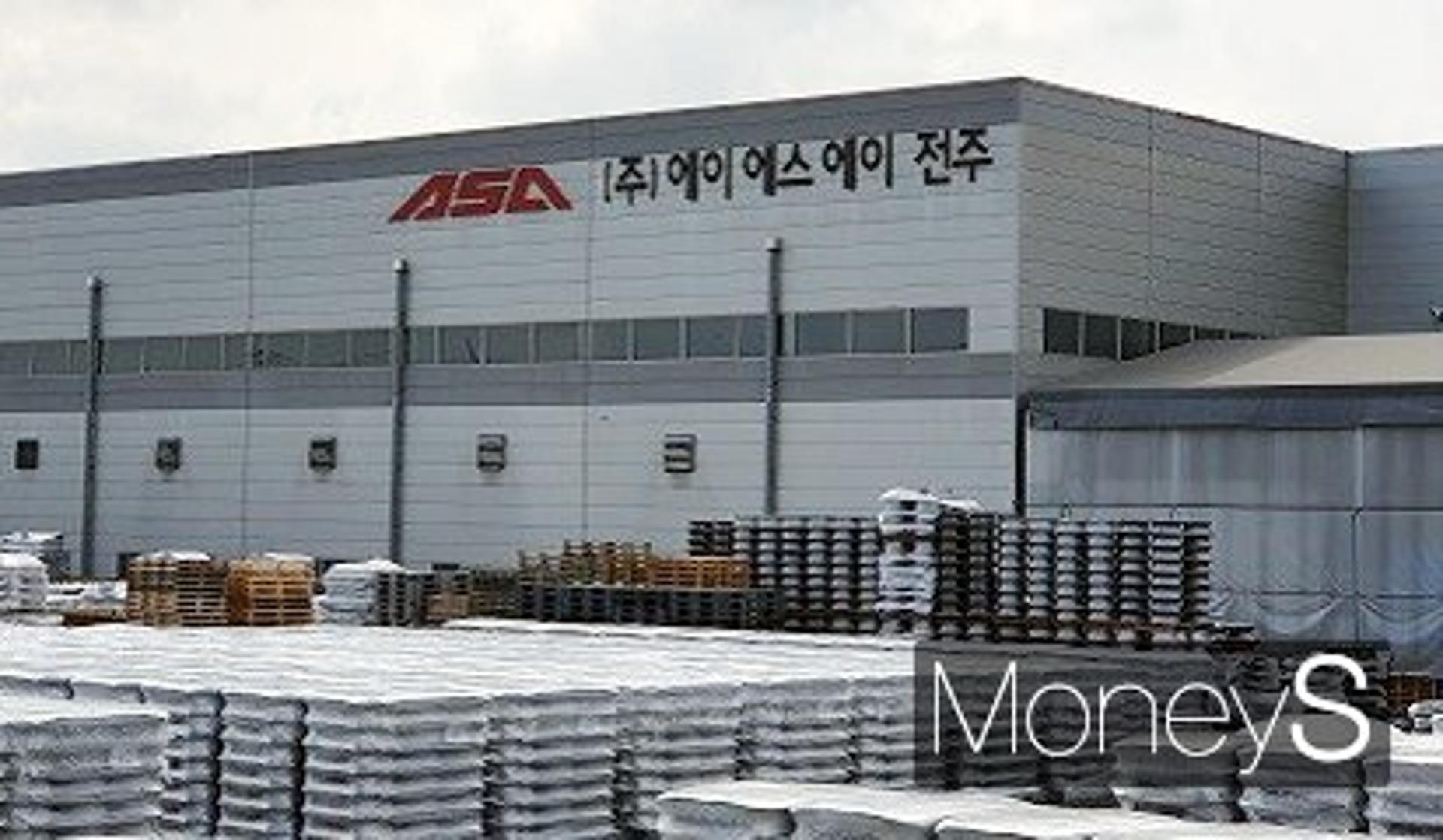 '노조 탄압'VS'허위사실 유포' 노사갈등 깊어지는 ASA 전주공장