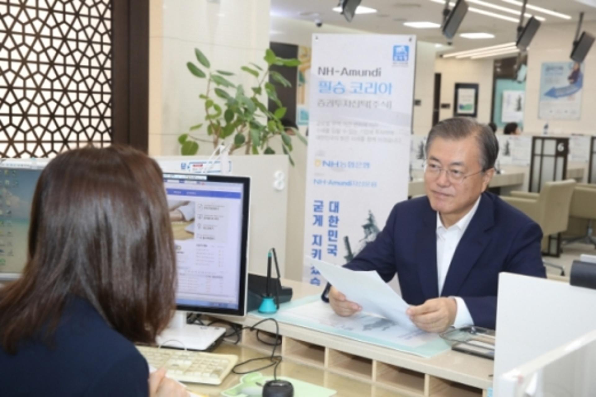 잘 나가는 문재인 펀드, 판매처 전 은행권 확대 검토
