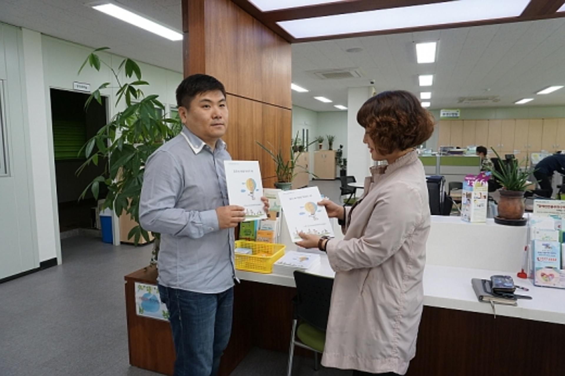 포천시지역사회보장협의체, 포천시 취업 가이드북 제작∙배포