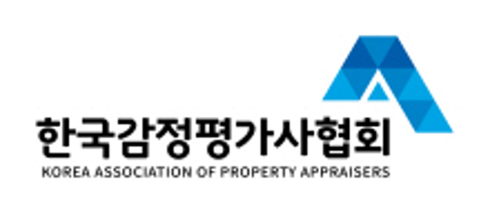 한국감정평가사협회, 광주광역시 감정평가업무 추진 협력
