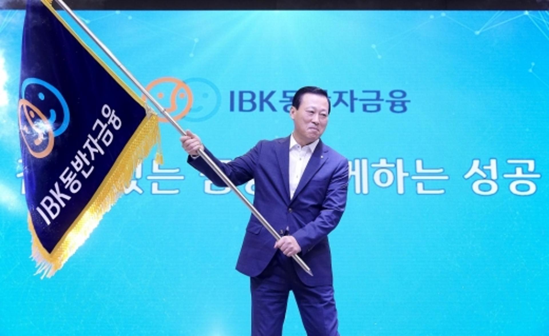 기업은행, 3분기 누적 순이익 1조3678억원… 전년비 6.3%↓