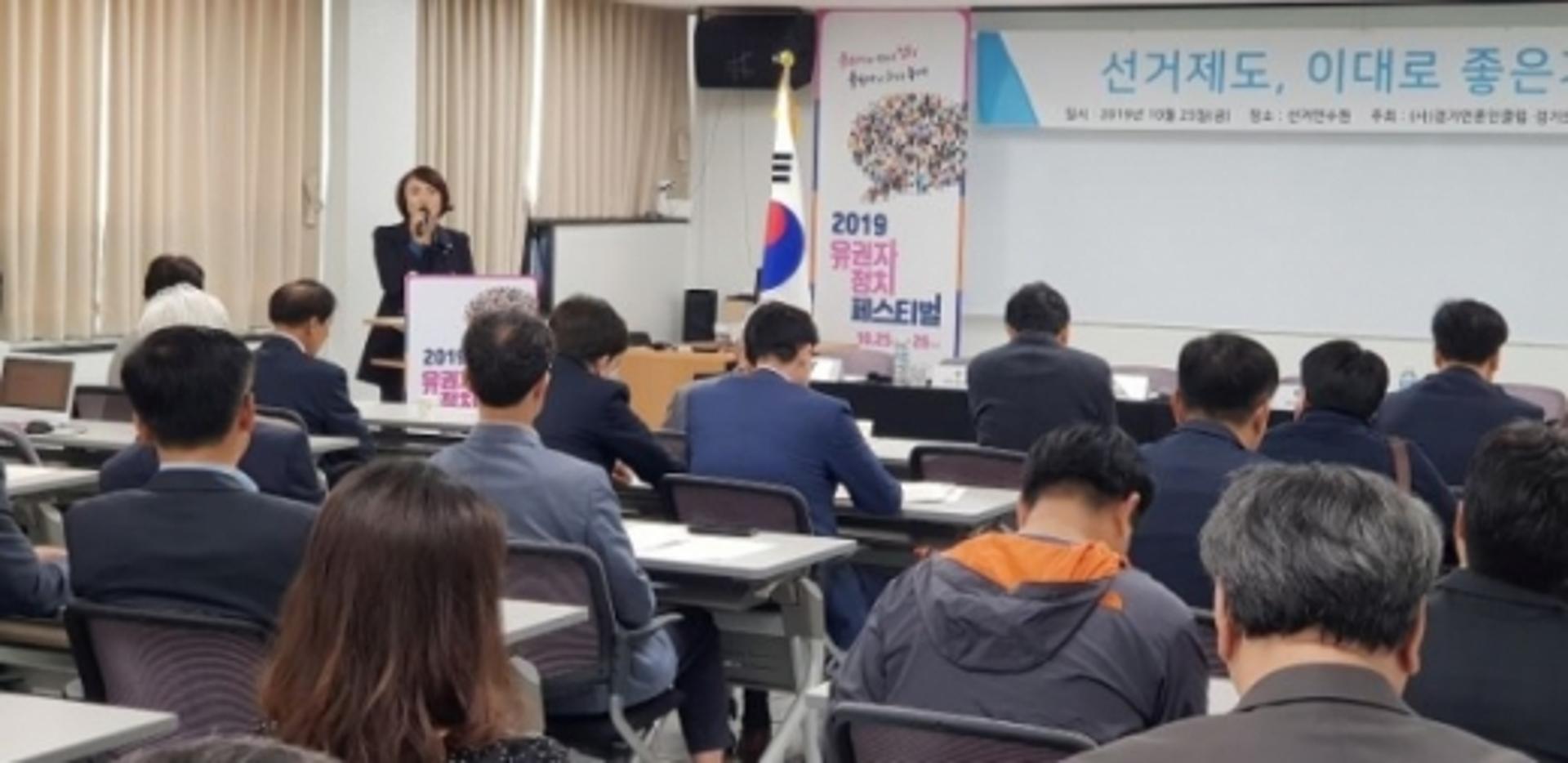 안혜영 부의장 “선거제도 개편은 사회적 다양성과 대표성을 높이는 길”