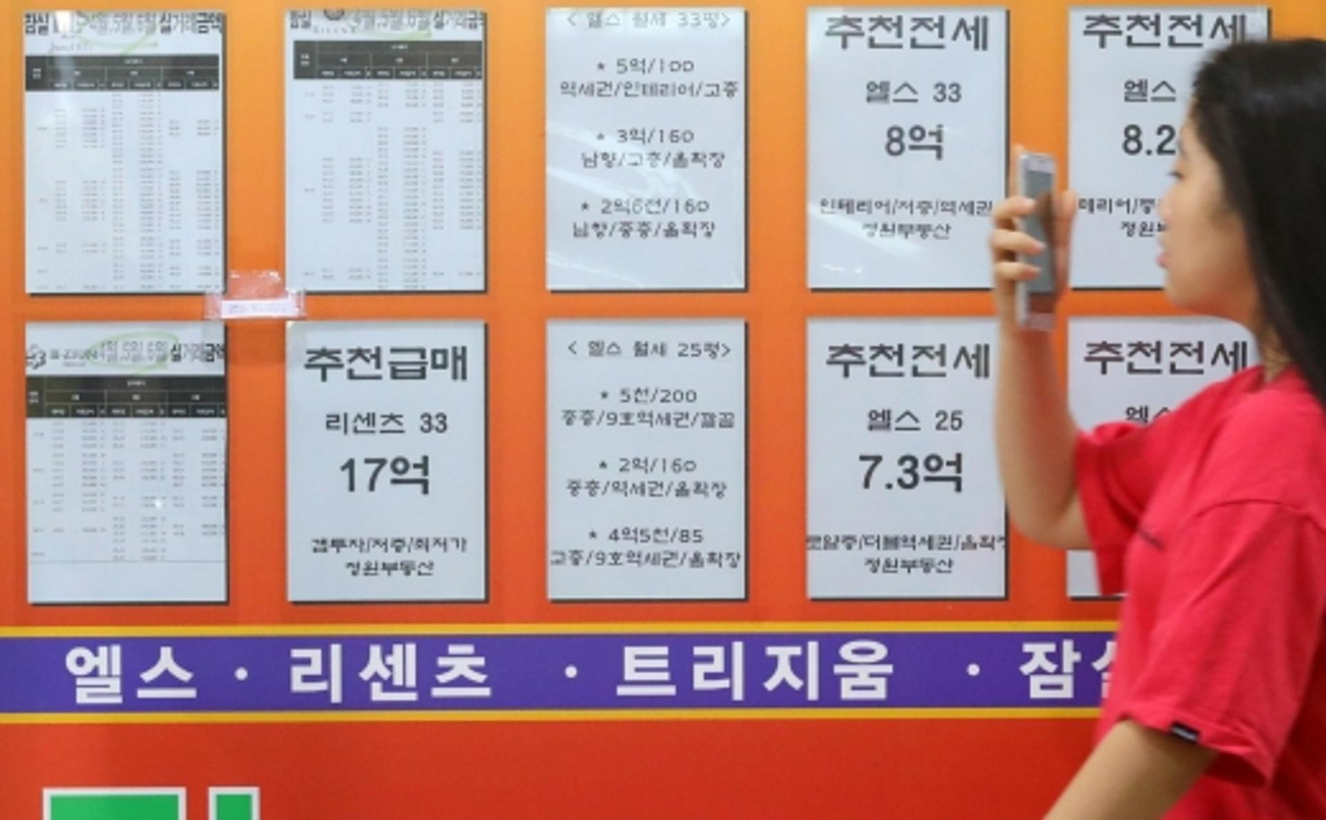 공인중개사 시험 답안 ‘여기서’ 확인하세요