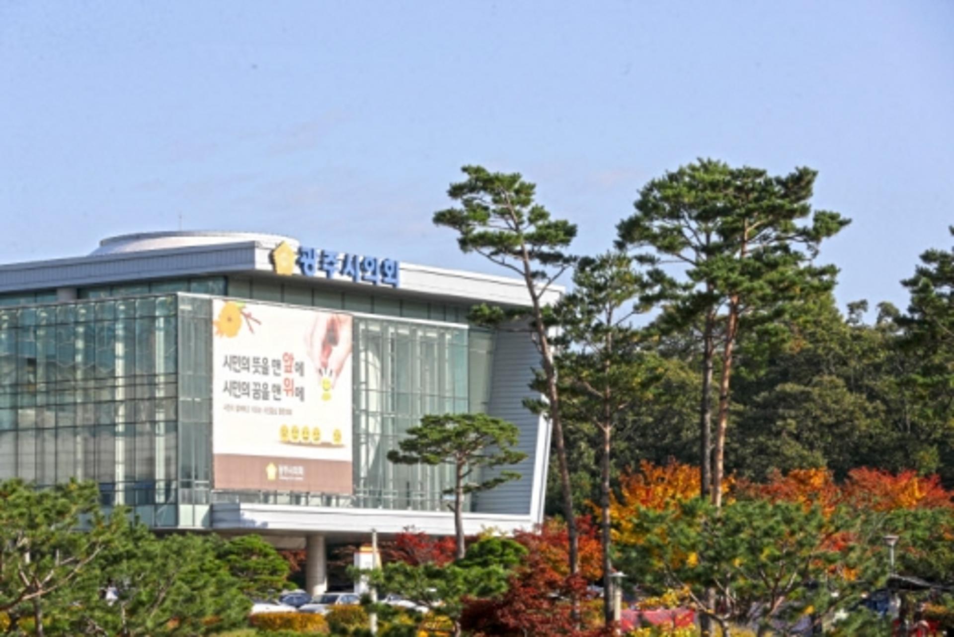 광주시의회, 각종 위원회 일제 정비
