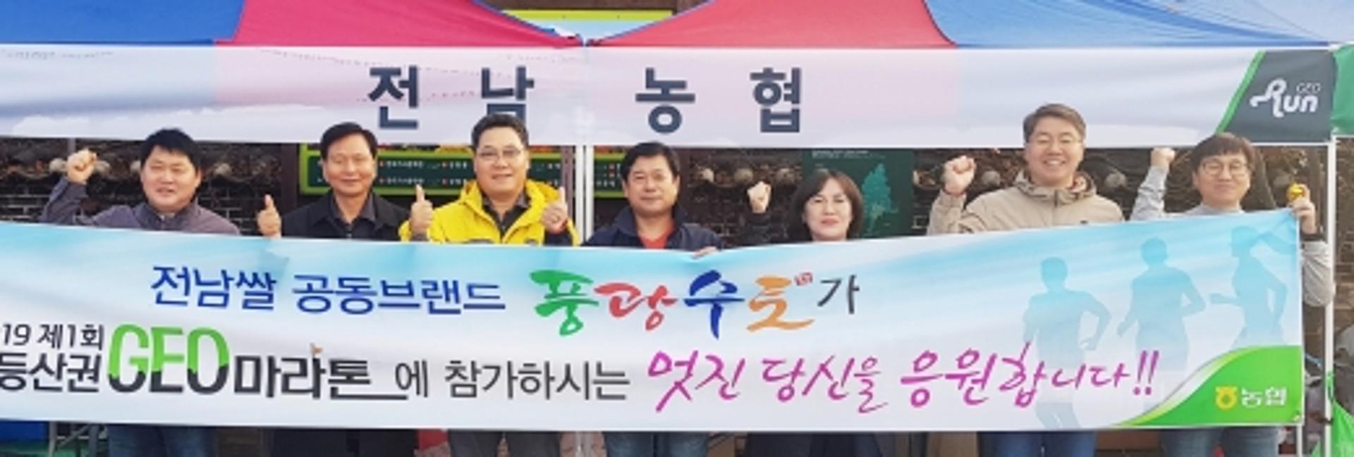 전남쌀 '풍광수토', 제주·광주서 '밥맛잡기' 마케팅 다양