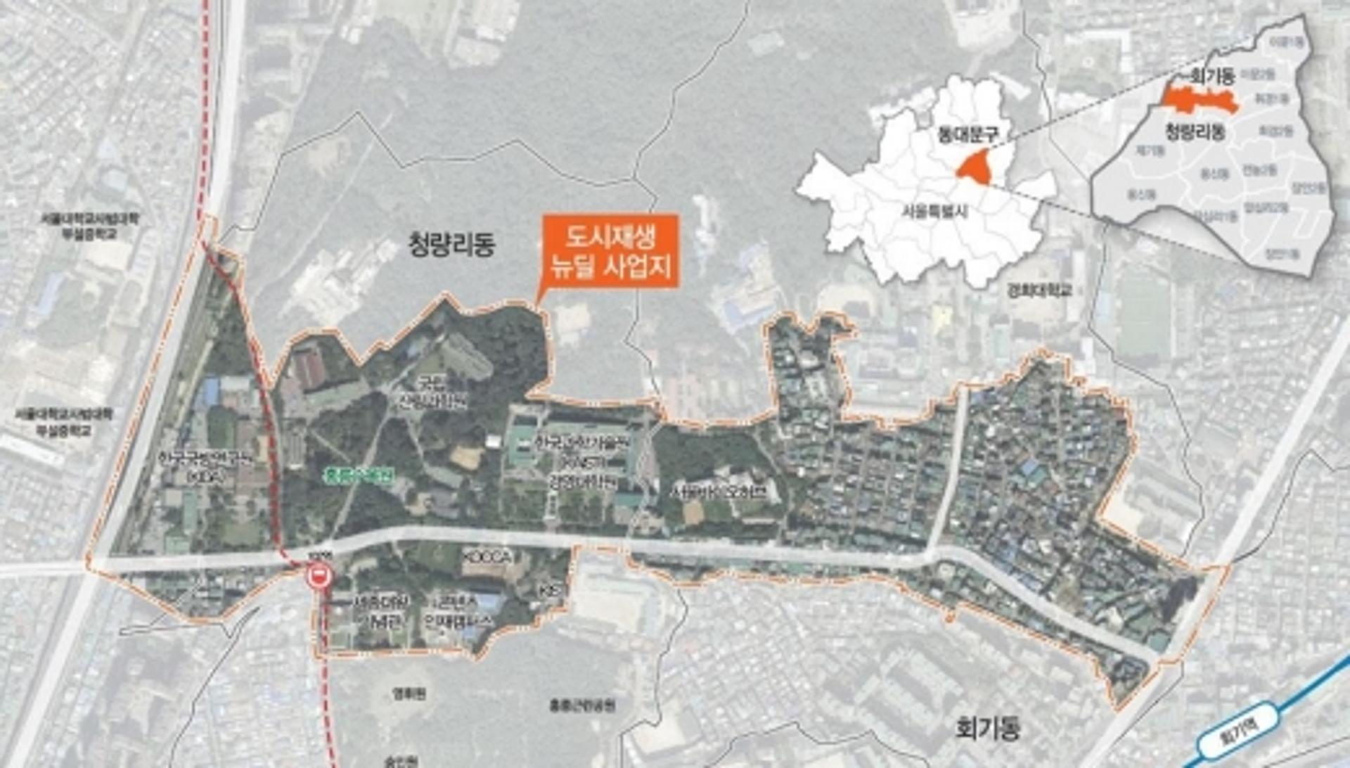 홍릉 일대 도시재생뉴딜 추진… 청량리·회기동 등 바이오산업 거점 육성