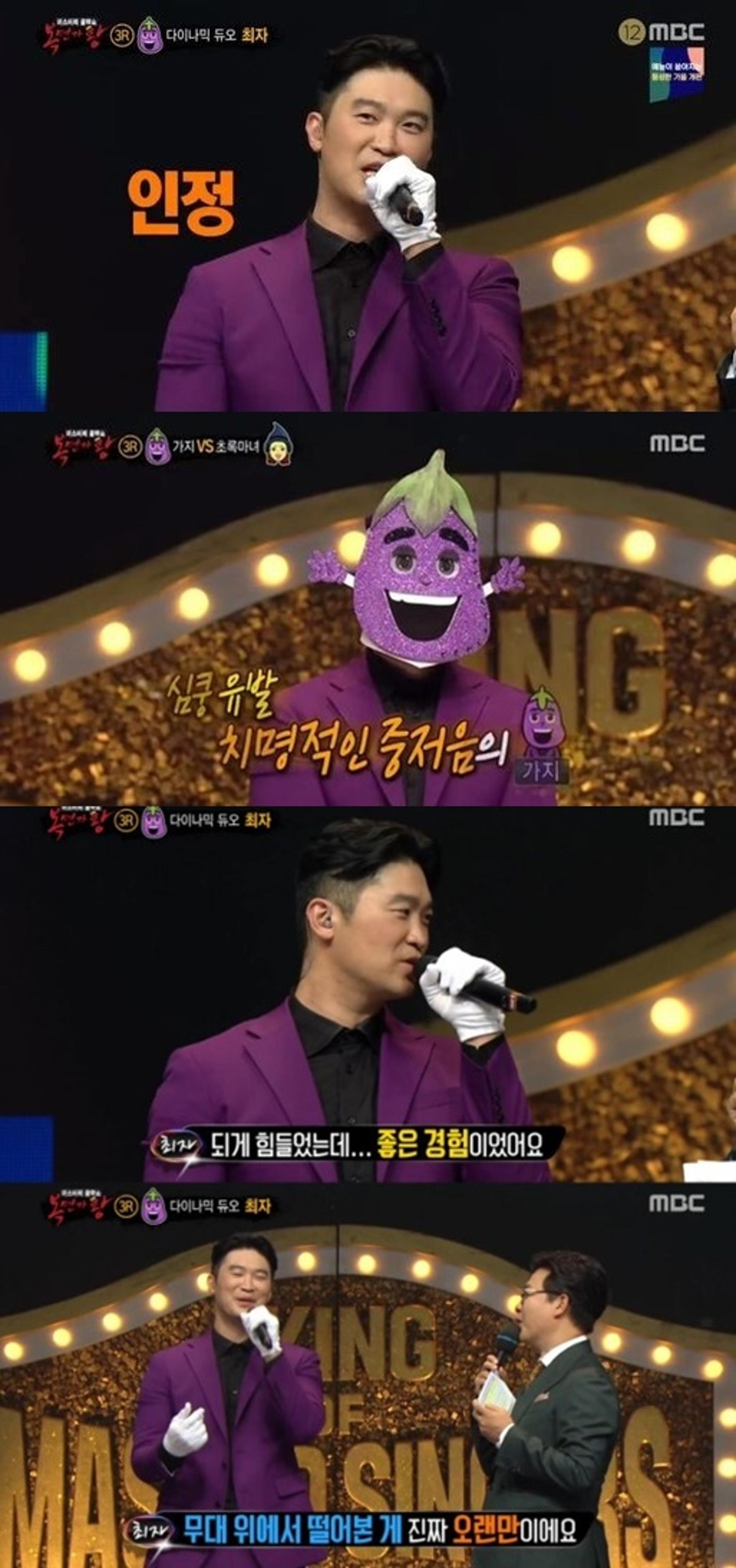 최자 '복면가왕' 가지?… "무대에서 떨어본 적 오랜만"