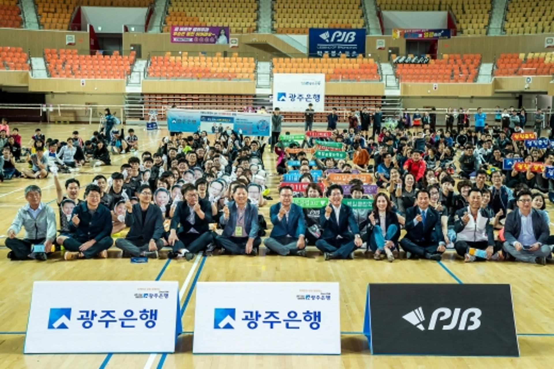 '셔틀콕 한마당' 광주은행장배 생활체육 배드민턴대회 '성료'