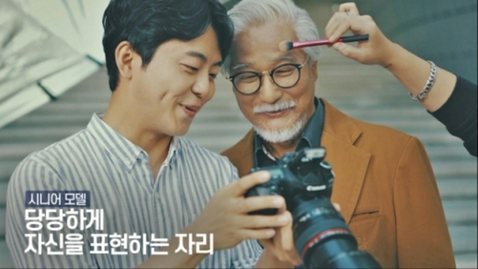우리은행, '노인일자리사업' 홍보대사 나서