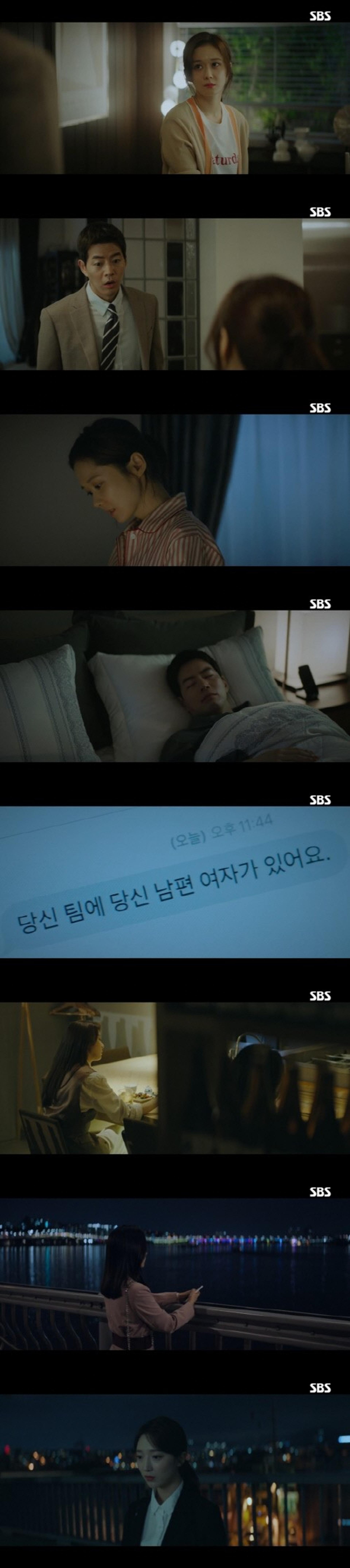 vip 드라마 첫방 어땠나?