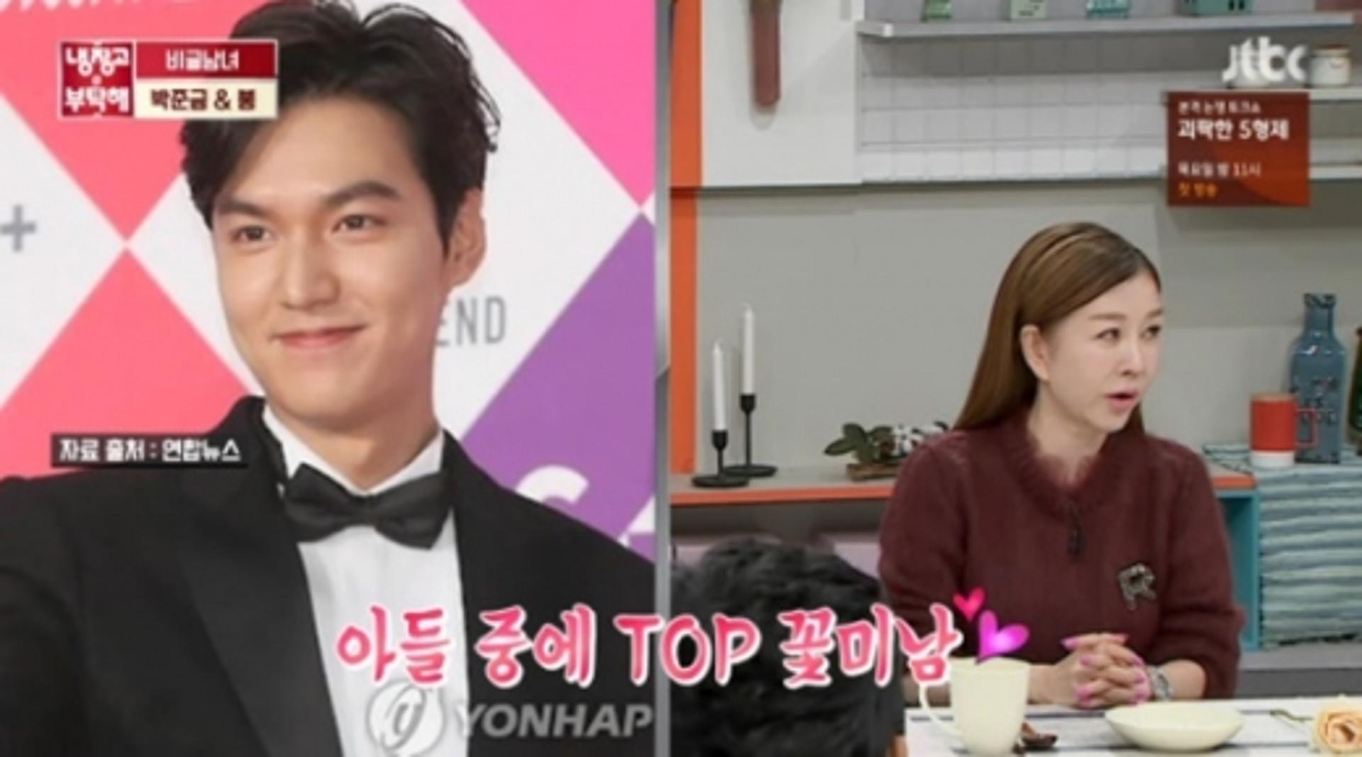 박준금 "이민호? 가까이 봐도 멀리 봐도 잘 생겨"