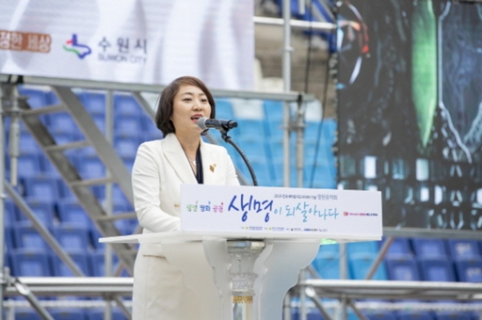 안혜영 부의장 "지속가능한 미래 50년 위한 '제2의 새마을운동' 함께 열자"